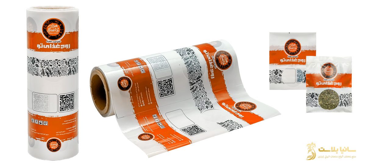 اكياس رول | اكياس رول صغيره | اكياس رول البلاستيك | اكياس رول صغير | اكياس رول صغيره | اكياس بلاستيك رول | اكياس بلاستيك شفاف رول | رولات اكياس بلاستيك | رولات اكياس بلاستيك للبيع | مصانع رولات اكياس بلاستيك | رول بلاستك | رول اكياس البلاستيك | كيس رول | كيس رول شفاف | كيس رول ابيض | كيس رول صغير | رول اكياس بلاستيك | رول اكياس | نايلون رول | نايلون رول كبير | نايلون رول سميك | نايلون رول شفاف | رولات نايلون | نايلون رول تغليف | اماكن بيع رولات اكياس البلاستيك | سعر طن رول البلاستيك | رول بلاستيك شفاف سميك | سعر رول بلاستيك | سعر رول بلاستيك شفاف في مصر | كم سعر رول بلاستيك شفاف | سعر متر رول بلاستيك شفاف | مصنع رول بلاستيك | مصانع رولات اكياس بلاستيك | انواع رولات البلاستيك | رول بلاستيك pvc | اماكن بيع رولات اكياس البلاستيك | اماكن بيع اكياس بلاستيك بالجملة | أسعار رولات اكياس البلاستيك | أماكن بيع رولات الاكياس | رول بلاستيك للبناء | اكياس لحم رول | رول نايلون 1000 ميكرون | اكياس نايلون رول | رول نايلون اسود