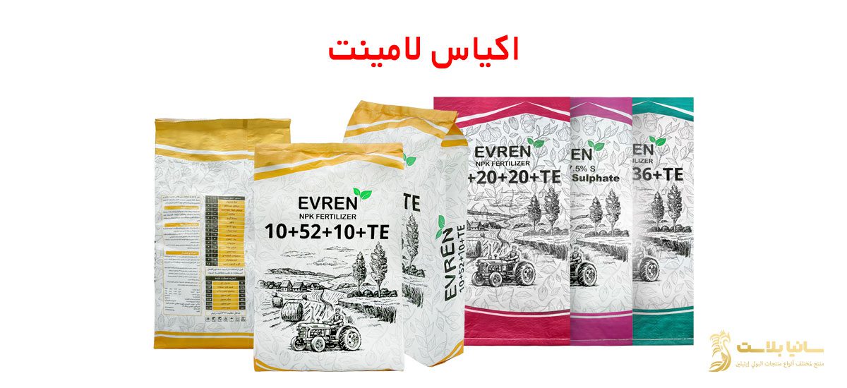 اكياس رمل | اكياس رمل للبيع | كيس رمل زراعي | اكياس رمل الكويت | اكياس رمل كبيرة | كيس تراب | كيس تراب للزرع | كيس تراب بيتموس | تغليف تراب | تعبئة رمل | اكياس تعبئة رمل | اكياس رمل فارغة | كيس كمبوست | كيس سماد | كيس سماد زراعي | كيس سماد مركب | صورة كيس سماد | كيس سماد عضوي | كيس سماد بقري | كيس سماد يوريا | اكياس سماد | صور اكياس سماد | اكياس سماد عضوي