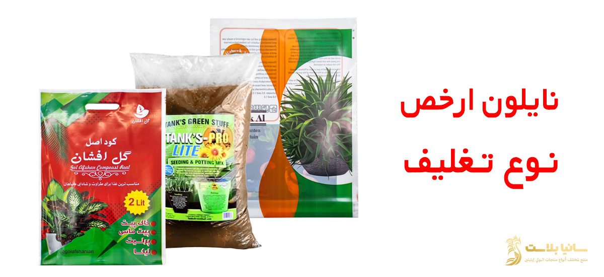 اكياس رمل | اكياس رمل للبيع | كيس رمل زراعي | اكياس رمل الكويت | اكياس رمل كبيرة | كيس تراب | كيس تراب للزرع | كيس تراب بيتموس | تغليف تراب | تعبئة رمل | اكياس تعبئة رمل | اكياس رمل فارغة | كيس كمبوست | كيس سماد | كيس سماد زراعي | كيس سماد مركب | صورة كيس سماد | كيس سماد عضوي | كيس سماد بقري | كيس سماد يوريا | اكياس سماد | صور اكياس سماد | اكياس سماد عضوي
