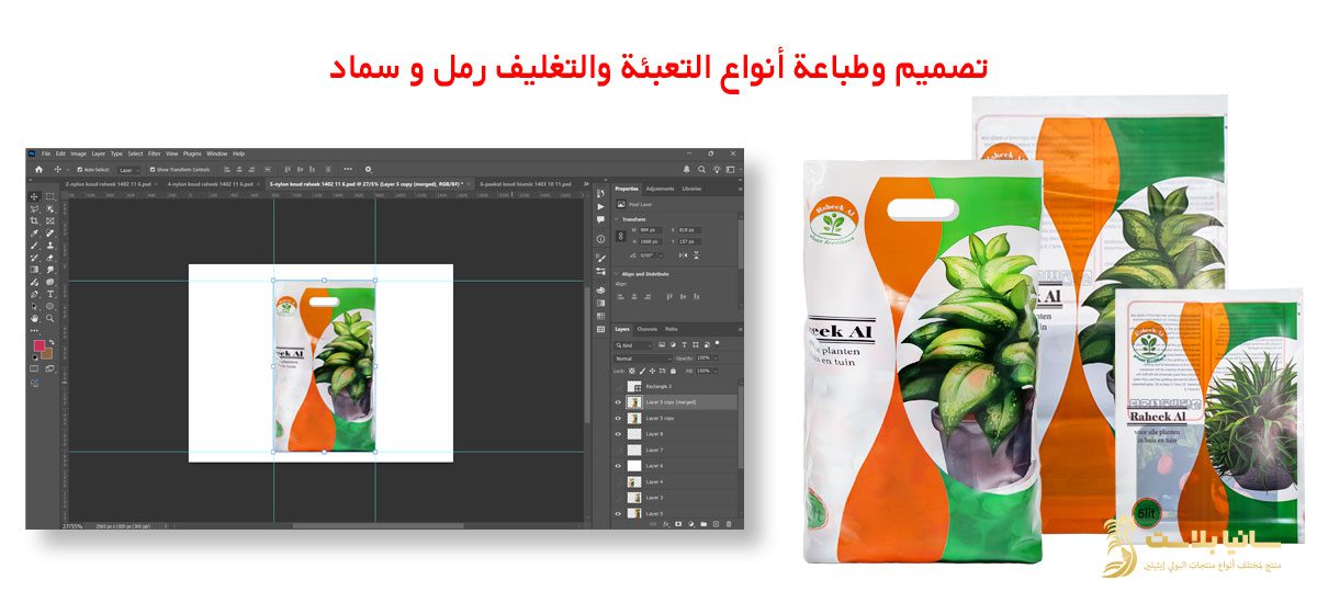 اكياس رمل | اكياس رمل للبيع | كيس رمل زراعي | اكياس رمل الكويت | اكياس رمل كبيرة | كيس تراب | كيس تراب للزرع | كيس تراب بيتموس | تغليف تراب | تعبئة رمل | اكياس تعبئة رمل | اكياس رمل فارغة | كيس كمبوست | كيس سماد | كيس سماد زراعي | كيس سماد مركب | صورة كيس سماد | كيس سماد عضوي | كيس سماد بقري | كيس سماد يوريا | اكياس سماد | صور اكياس سماد | اكياس سماد عضوي