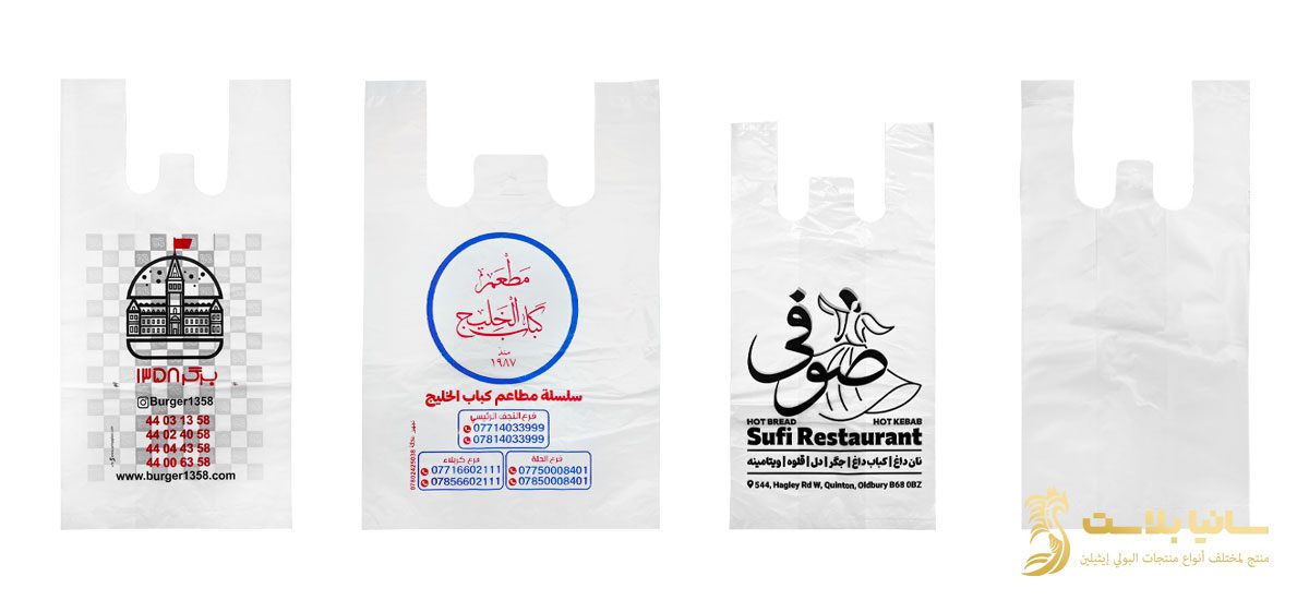 اكياس ابيض صغير | اكياس ابيض ساده | اكياس ابيض شفاف | كيس بلاستيك ابيض | اكياس بلاستيك ابيض | كيس ابيض | كيس ابيض بلاستيك | كيس ابيض ساده | كيس ابيض شفاف | كيس ابيض للتصميم | نايلون ابيض | نايلون ابيض شفاف | اكياس نايلون ابيض | نايلون بيضا شفافا | اكياس نايلون ابيض | كيس نايلون ابيض | رول نايلون بيضاء | اكياس بيضاء | اكياس بيضاء كبيره | اكياس بيضاء صغيره | اكياس علاقي ابيض | اكياس بيضاء بلاستيك | اكياس بيضاء ساده | اكياس بيض