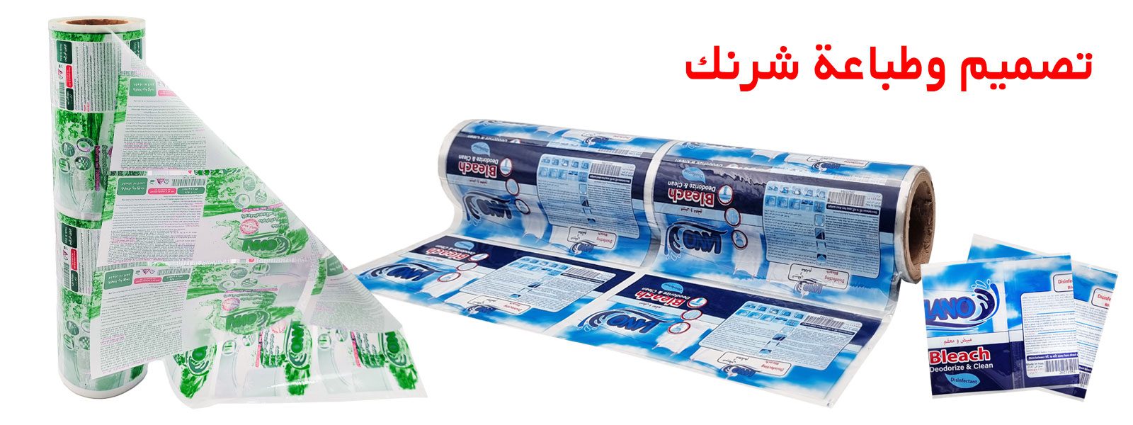 شرنك تغليف | شرنك حراري | شرنك | شرنك تغليف حراري | شرنك بلاستيك | تغليف شرنك يدوي |تغليف شرنك | تغليف شرنك حراري | شرنك تغليف للبيع | شرنكات تغليف | سعر شرنك | سعر شرنك حراري | مصنع تغليف حراري | تغليف حراري | كم سعر الشرنك |شرنك PVC| رول شرنك تغليف حراري | رول شرنك PVC | شراء شرنك حراري | تغليف بالانكماش | طباعة شرنك | مصنع شرنك