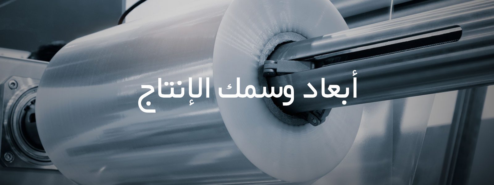 شرنك تغليف | شرنك حراري | شرنك | شرنك تغليف حراري | شرنك بلاستيك | تغليف شرنك يدوي |تغليف شرنك | تغليف شرنك حراري | شرنك تغليف للبيع | شرنكات تغليف | سعر شرنك | سعر شرنك حراري | مصنع تغليف حراري | تغليف حراري | كم سعر الشرنك |شرنك PVC| رول شرنك تغليف حراري | رول شرنك PVC | شراء شرنك حراري | تغليف بالانكماش | طباعة شرنك | مصنع شرنك