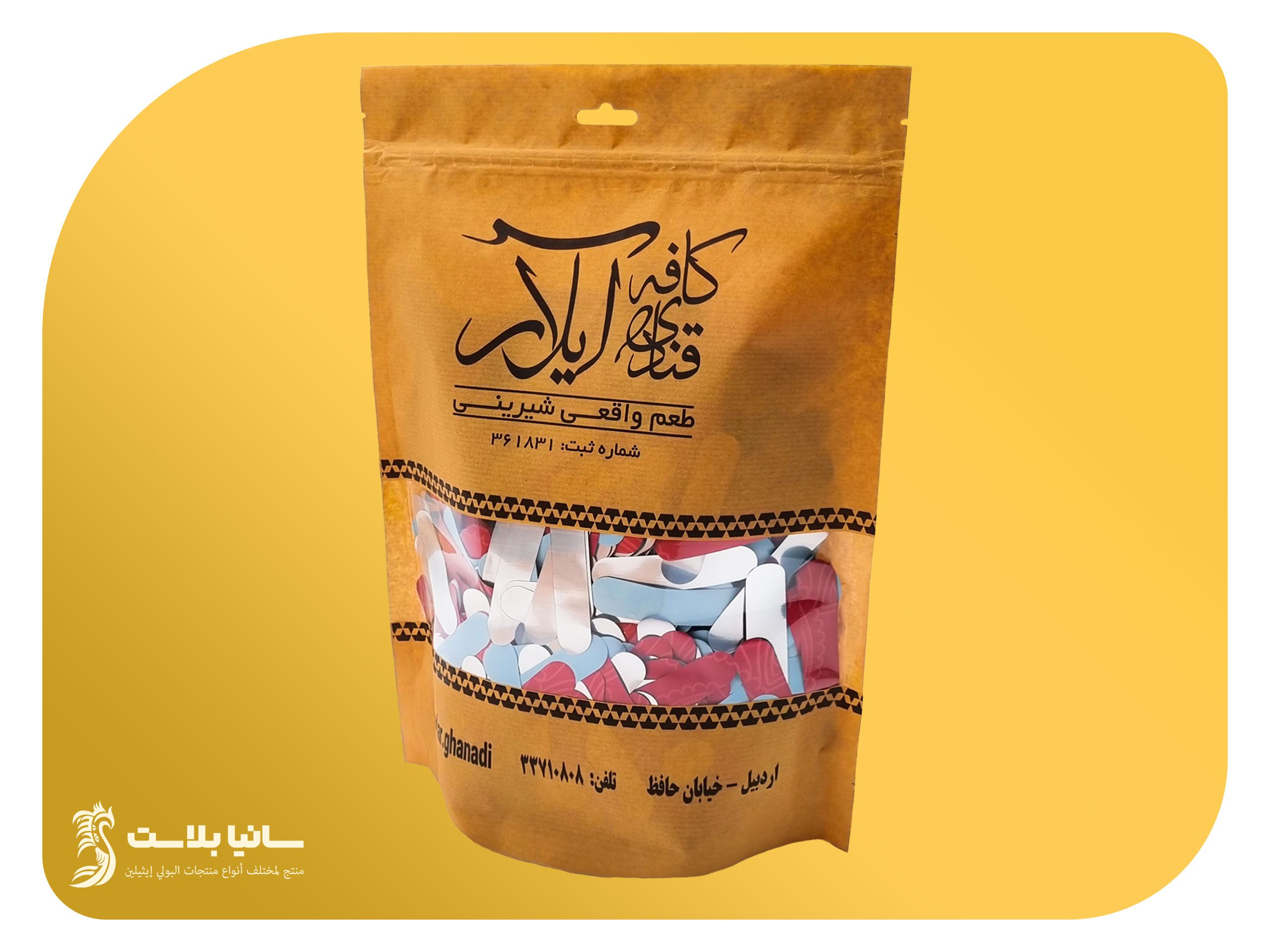 اكياس كرافت