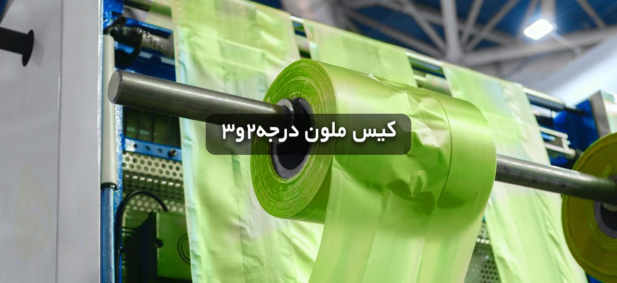 اكياس ملونه | اكياس ملونة بلاستيك | اكياس ملونه صغيره | اكياس ملونة جملة | كيس ملون | كيس بلاستيك ملون | كيس نايلون ملون | اكياس نايلون ملونه | اكياس الوان | الوان اكياس محلات | الوان اكياس بلاستيك | الوان اكياس محلات الملابس | كيس الوان