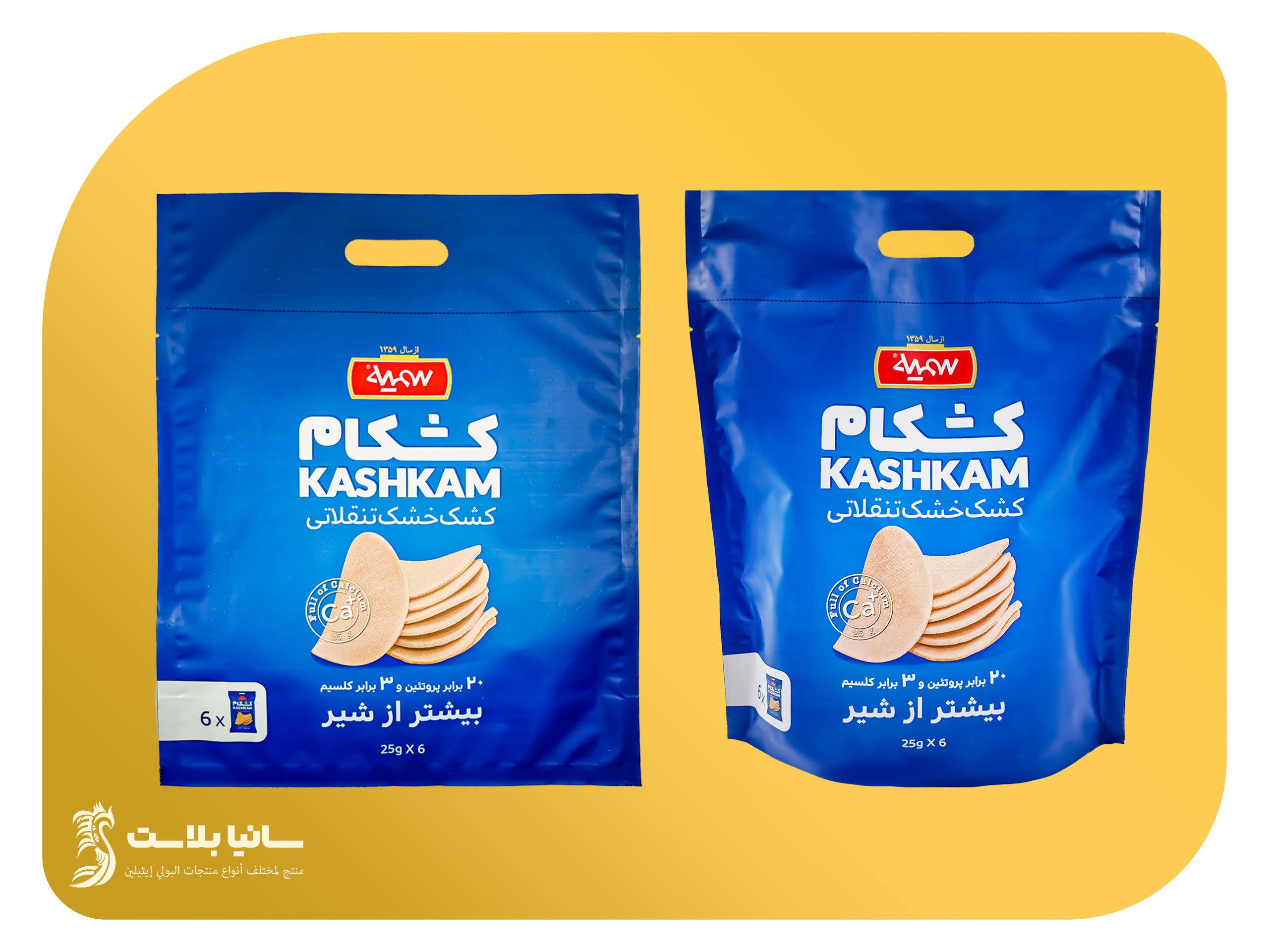 أكياس تعبئة وتغليف | اكياس تعبئة مطبوعة | اكياس تعبئة صغيرة | مصنع تعبئة وتغليف مواد غذائية | أنواع مواد التعبئة والتغليف | طباعة اكياس تعبئة | تصميم اكياس تعبئة | مصنع اكياس تعبئة | مقاسات اكياس التغليف