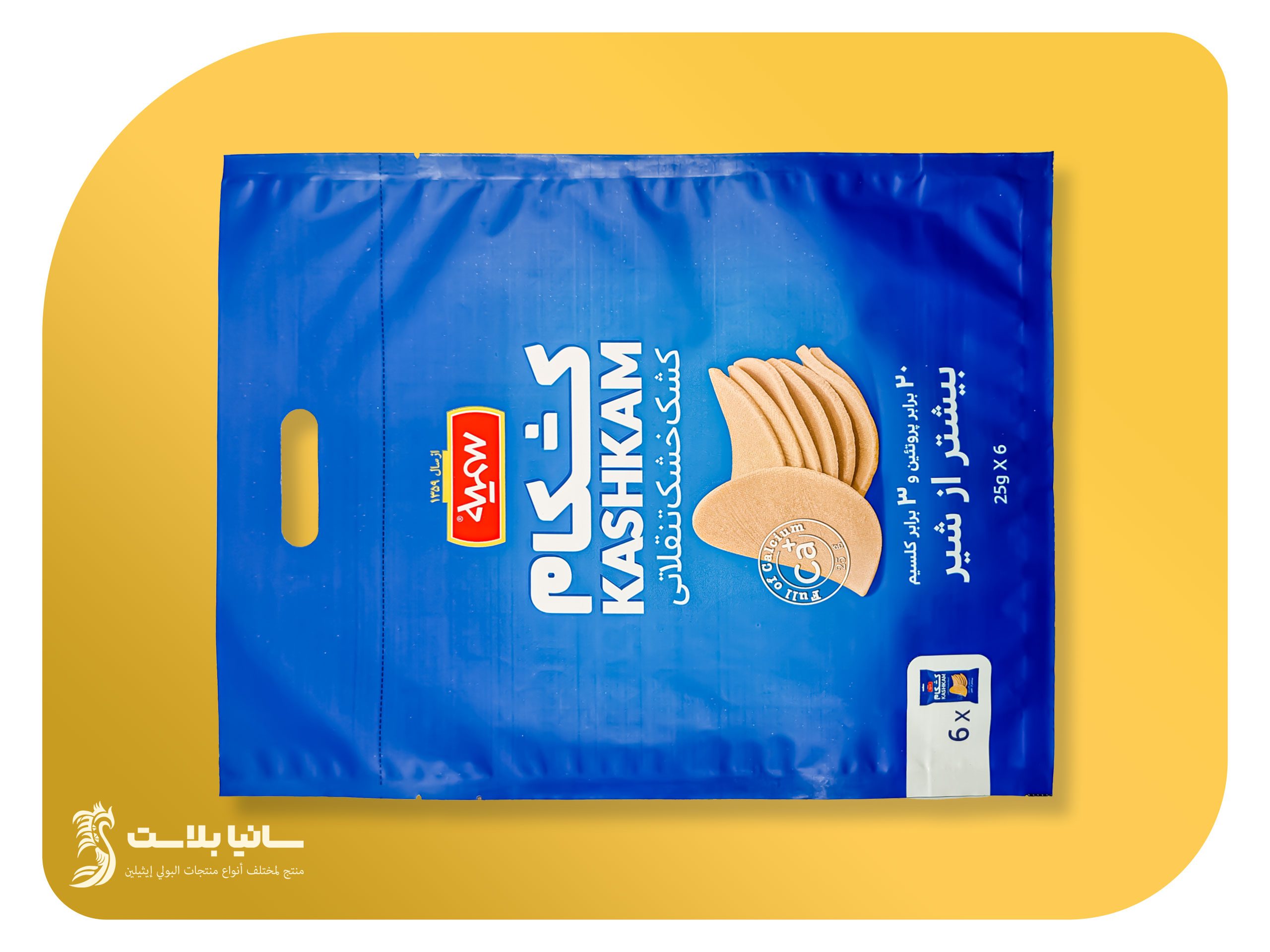 أكياس تعبئة وتغليف | اكياس تعبئة مطبوعة | اكياس تعبئة صغيرة | مصنع تعبئة وتغليف مواد غذائية | أنواع مواد التعبئة والتغليف | طباعة اكياس تعبئة | تصميم اكياس تعبئة | مصنع اكياس تعبئة | مقاسات اكياس التغليف