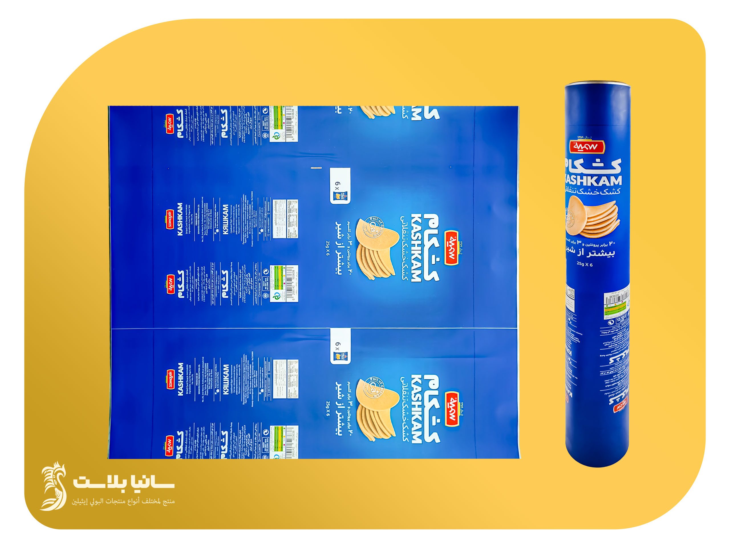 أكياس تعبئة وتغليف | اكياس تعبئة مطبوعة | اكياس تعبئة صغيرة | مصنع تعبئة وتغليف مواد غذائية | أنواع مواد التعبئة والتغليف | طباعة اكياس تعبئة | تصميم اكياس تعبئة | مصنع اكياس تعبئة | مقاسات اكياس التغليف