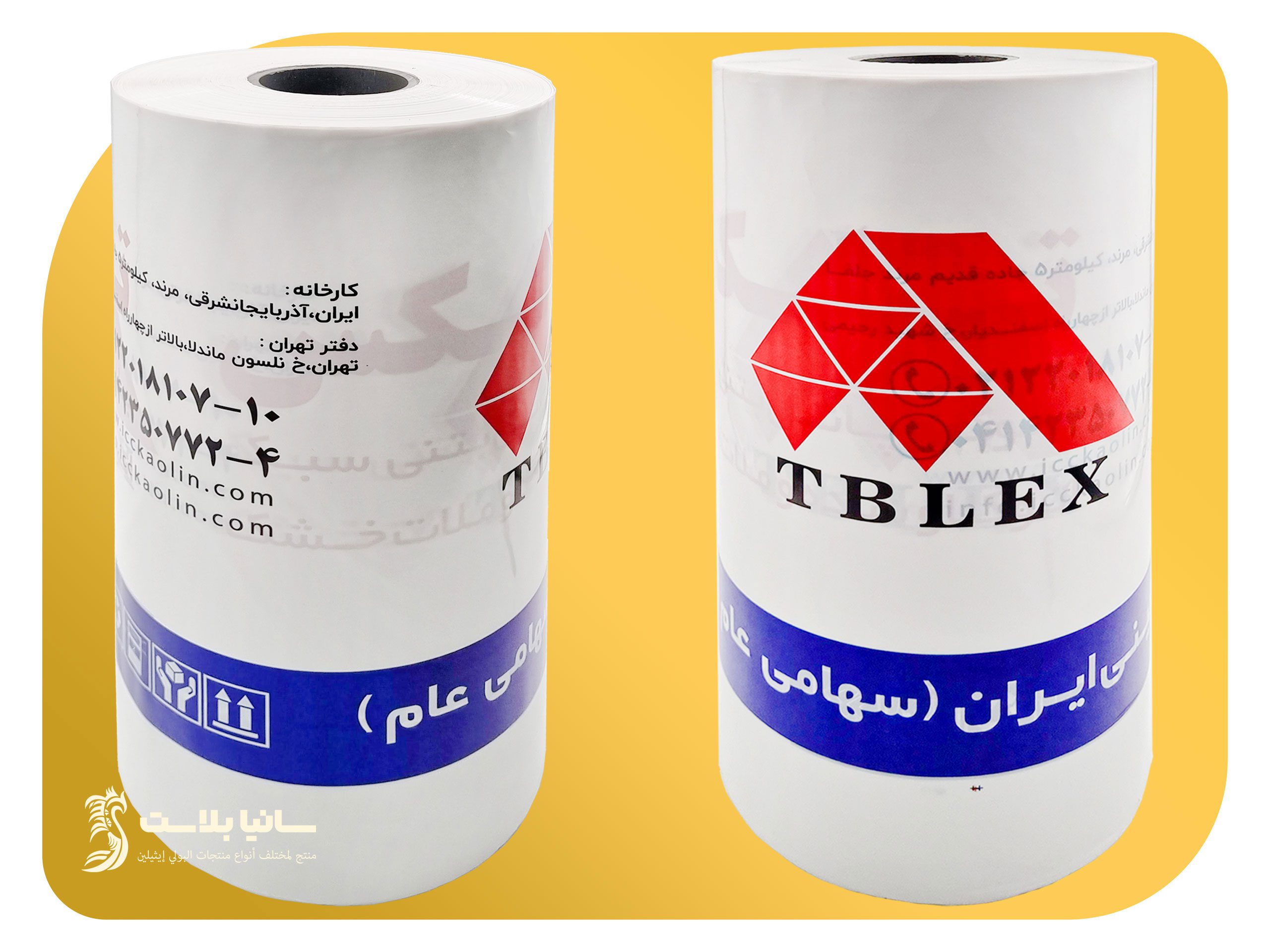 اكياس بلاستيك رول | طباعة اكياس بلاستيك | طباعة على نايلون | رول نايلون | اكياس نايلون مطبوعة | اكياس نايلون مطبوع | اكياس رول | طباعة اكياس بلاستيك | مصنع نايلون | مصنع اكياس نايلون | نموذج اكياس