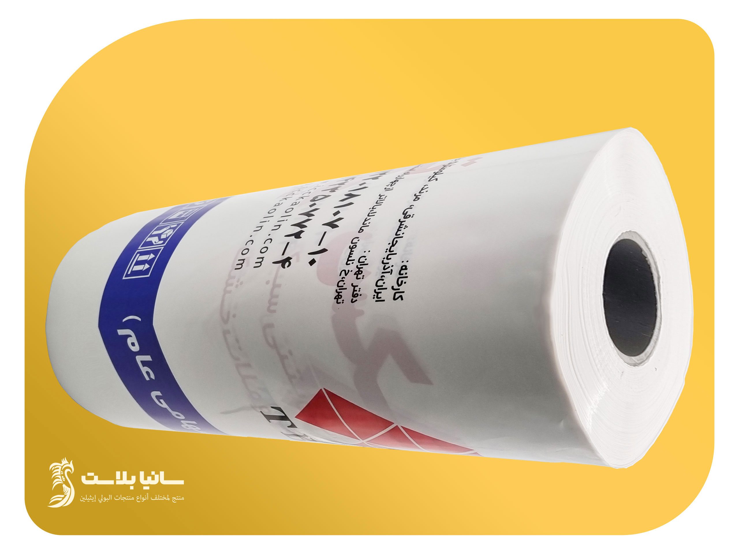 اكياس بلاستيك رول | طباعة اكياس بلاستيك | طباعة على نايلون | رول نايلون | اكياس نايلون مطبوعة | اكياس نايلون مطبوع | اكياس رول | طباعة اكياس بلاستيك | مصنع نايلون | مصنع اكياس نايلون | نموذج اكياس