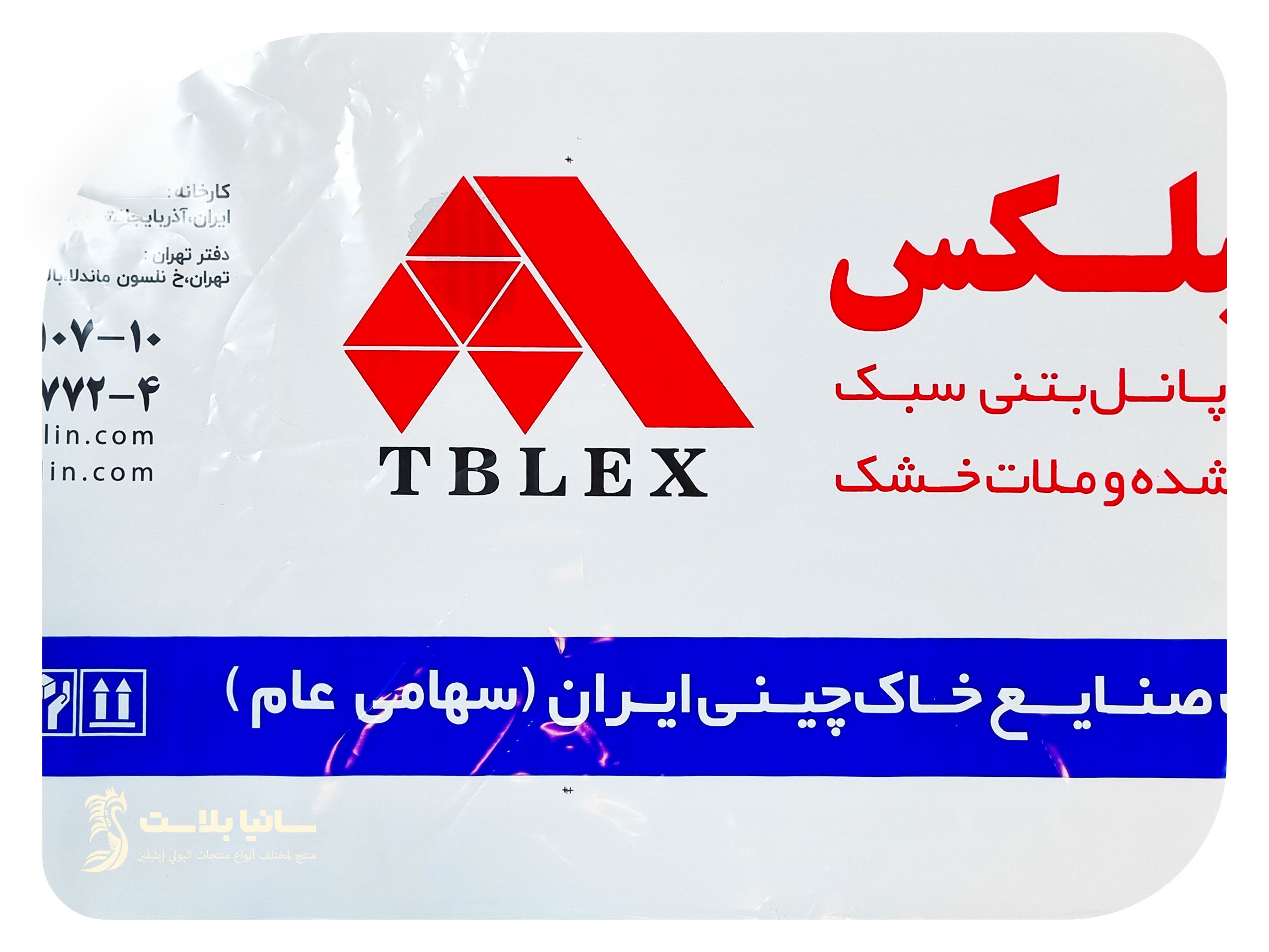 اكياس بلاستيك رول | طباعة اكياس بلاستيك | طباعة على نايلون | رول نايلون | اكياس نايلون مطبوعة | اكياس نايلون مطبوع | اكياس رول | طباعة اكياس بلاستيك | مصنع نايلون | مصنع اكياس نايلون | نموذج اكياس