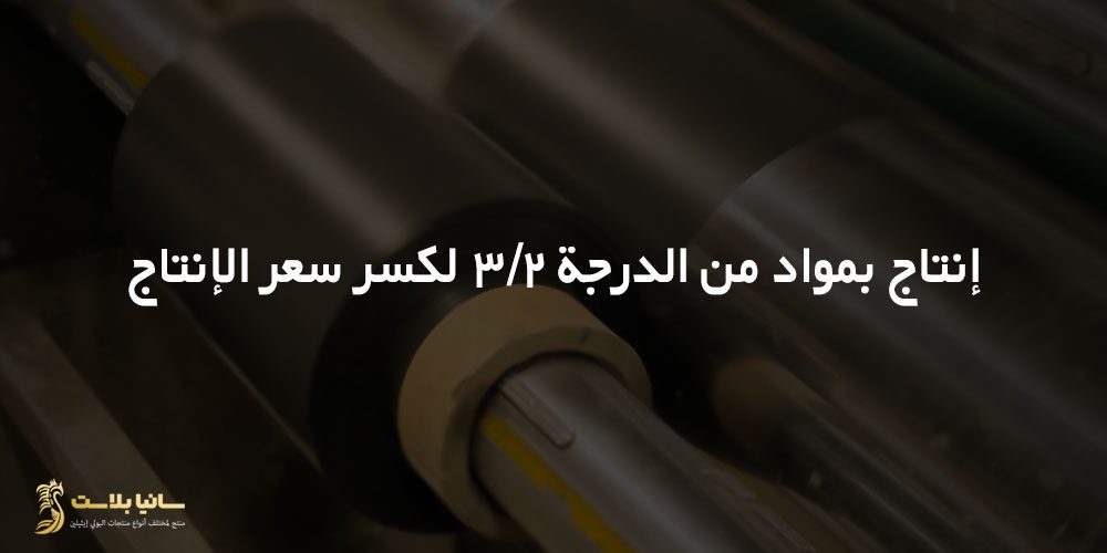 مقاسات اكياس النفايات | مقاسات أكياس القمامة | مقاسات اكياس زباله | مقاس اكياس النفايات | مقاس اكياس القمامه | مقاس اكياس الزبالة | مقاس اكياس نفايات | مقاس اكياس زباله | مقاسات أكياس الزبالة بالجالون | قياس اكياس الزباله | قياس اكياس القمامة | اكياس جالون | مقاسات جالون اكياس
