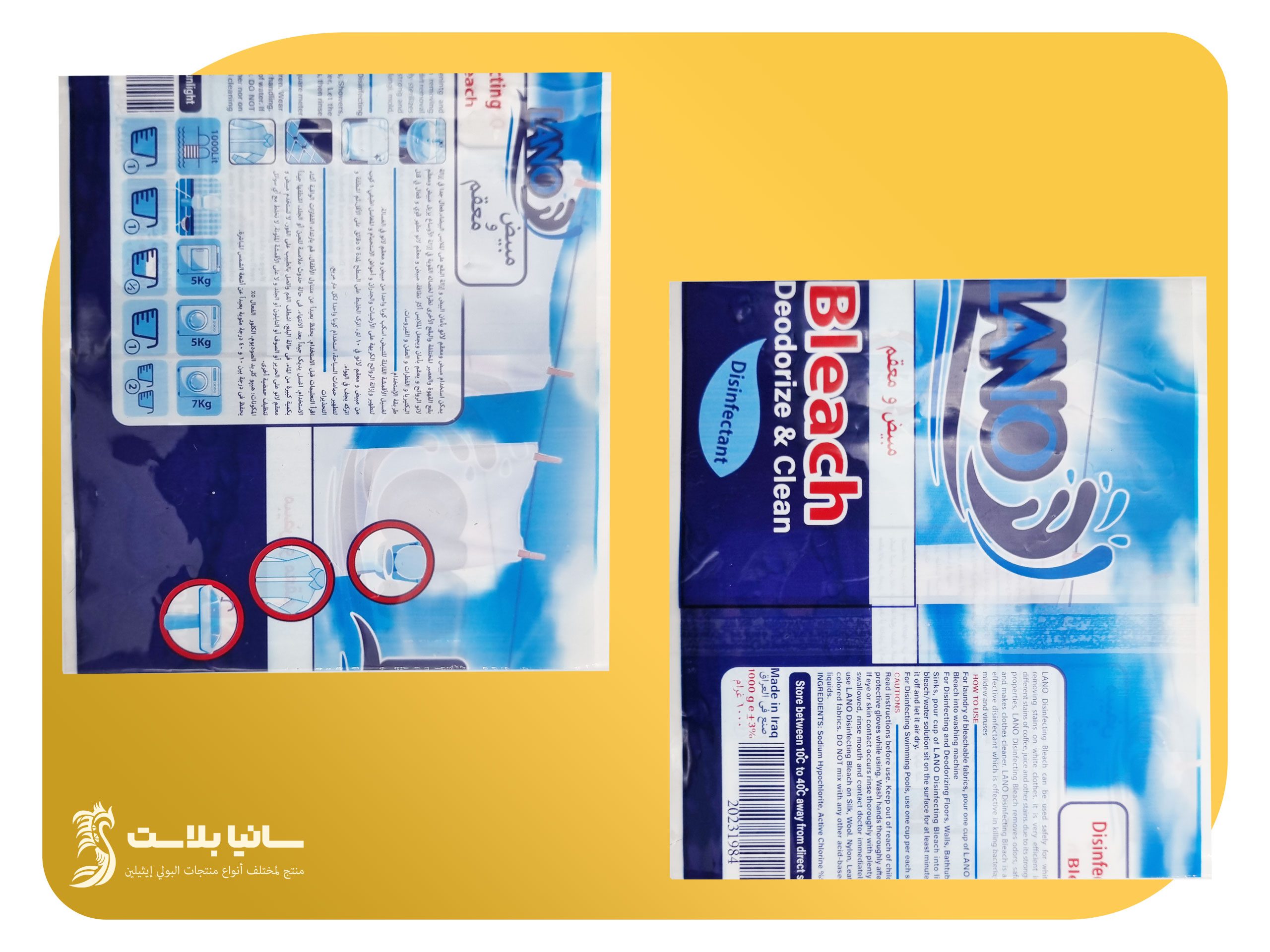 شرنك | شرنك حراري | شرنك تغليف | شرنك تغليف حراري | شرنك بلاستيك | شرنك حراري للبيع | تغليف شرنك | تغليف شرنك حراري | شرنك تغليف للبيع | شرنكات تغليف | شرنك pvc