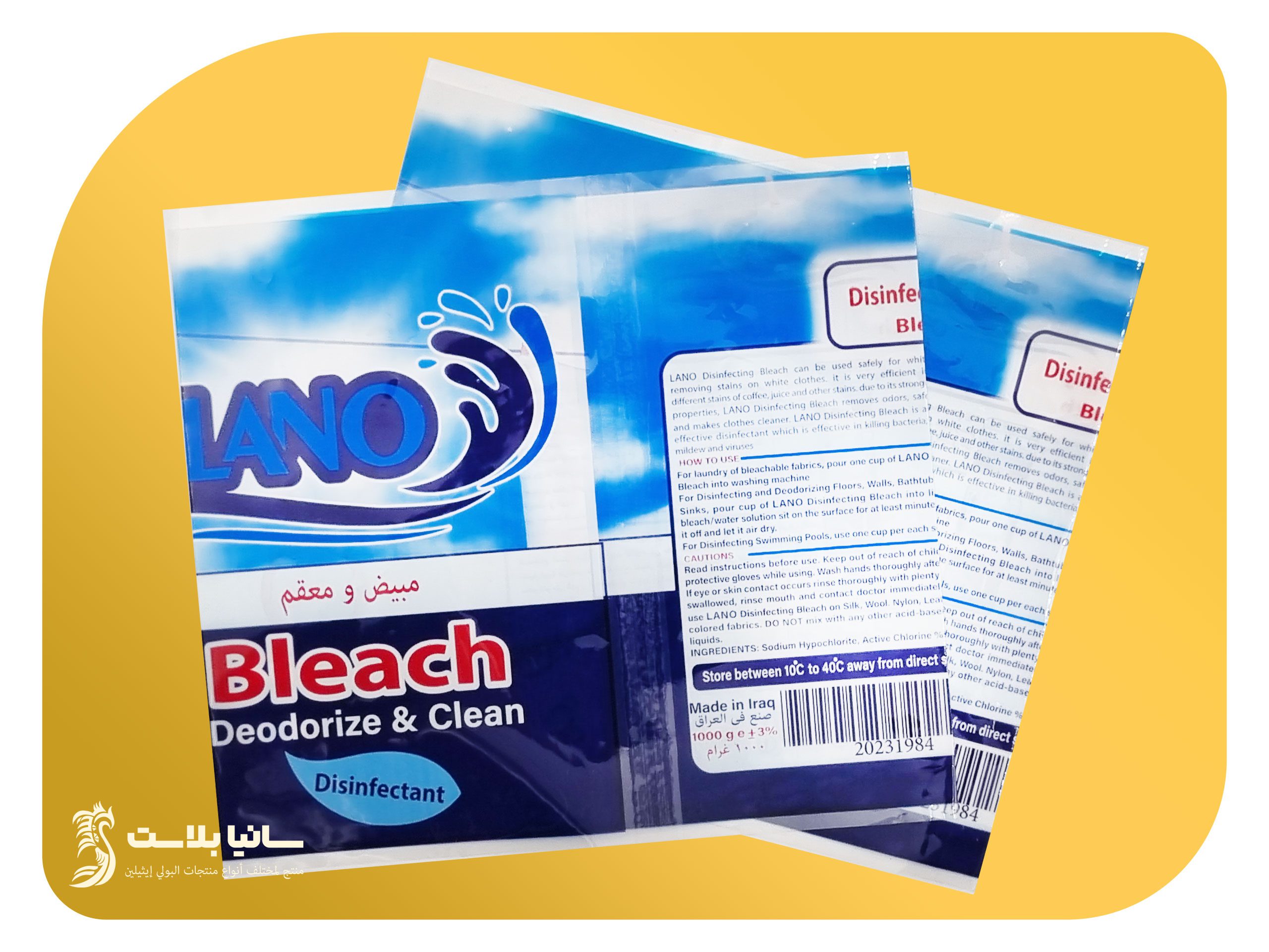 شرنك | شرنك حراري | شرنك تغليف | شرنك تغليف حراري | شرنك بلاستيك | شرنك حراري للبيع | تغليف شرنك | تغليف شرنك حراري | شرنك تغليف للبيع | شرنكات تغليف | شرنك pvc