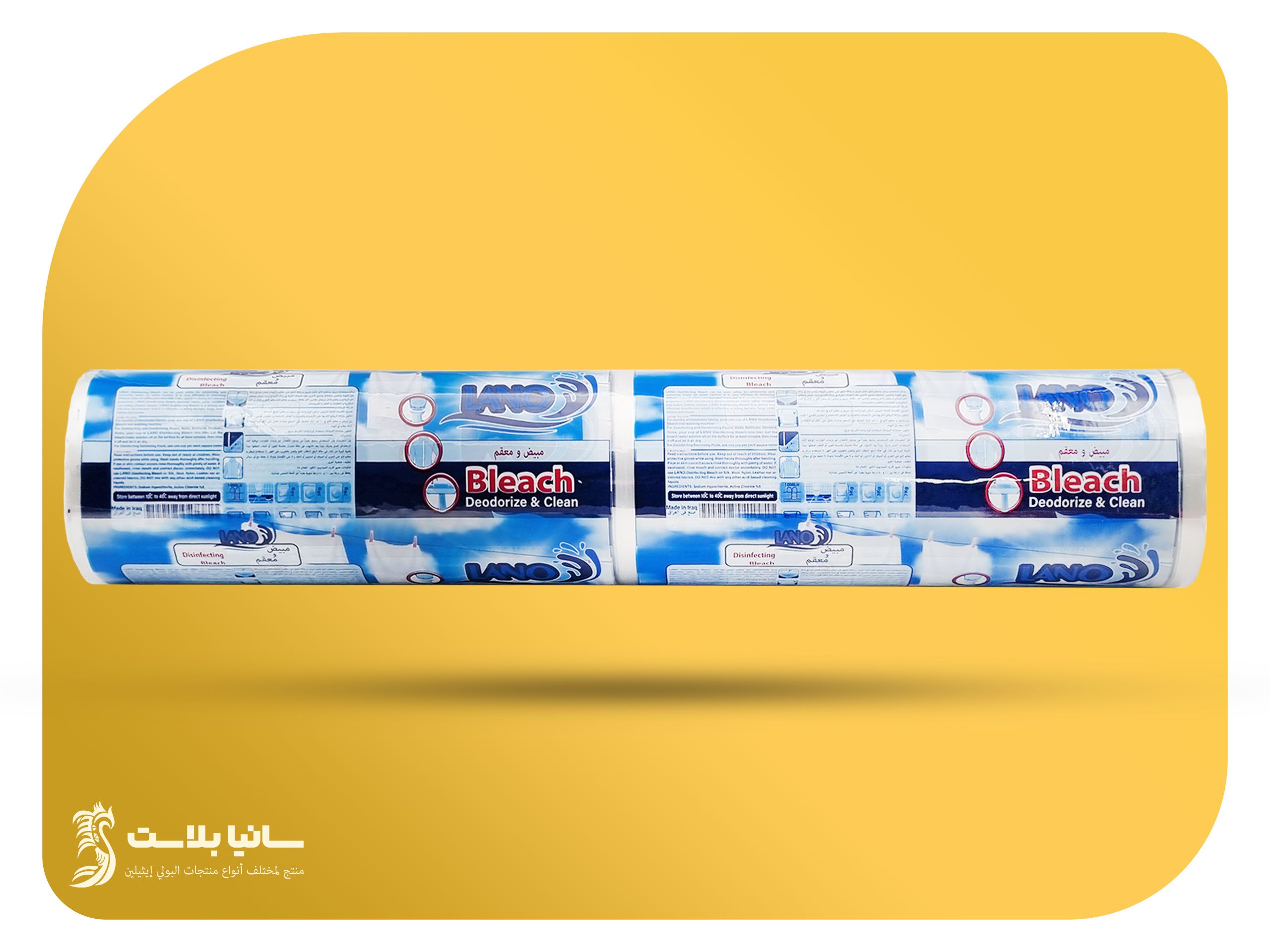 شرنك | شرنك حراري | شرنك تغليف | شرنك تغليف حراري | شرنك بلاستيك | شرنك حراري للبيع | تغليف شرنك | تغليف شرنك حراري | شرنك تغليف للبيع | شرنكات تغليف | شرنك pvc