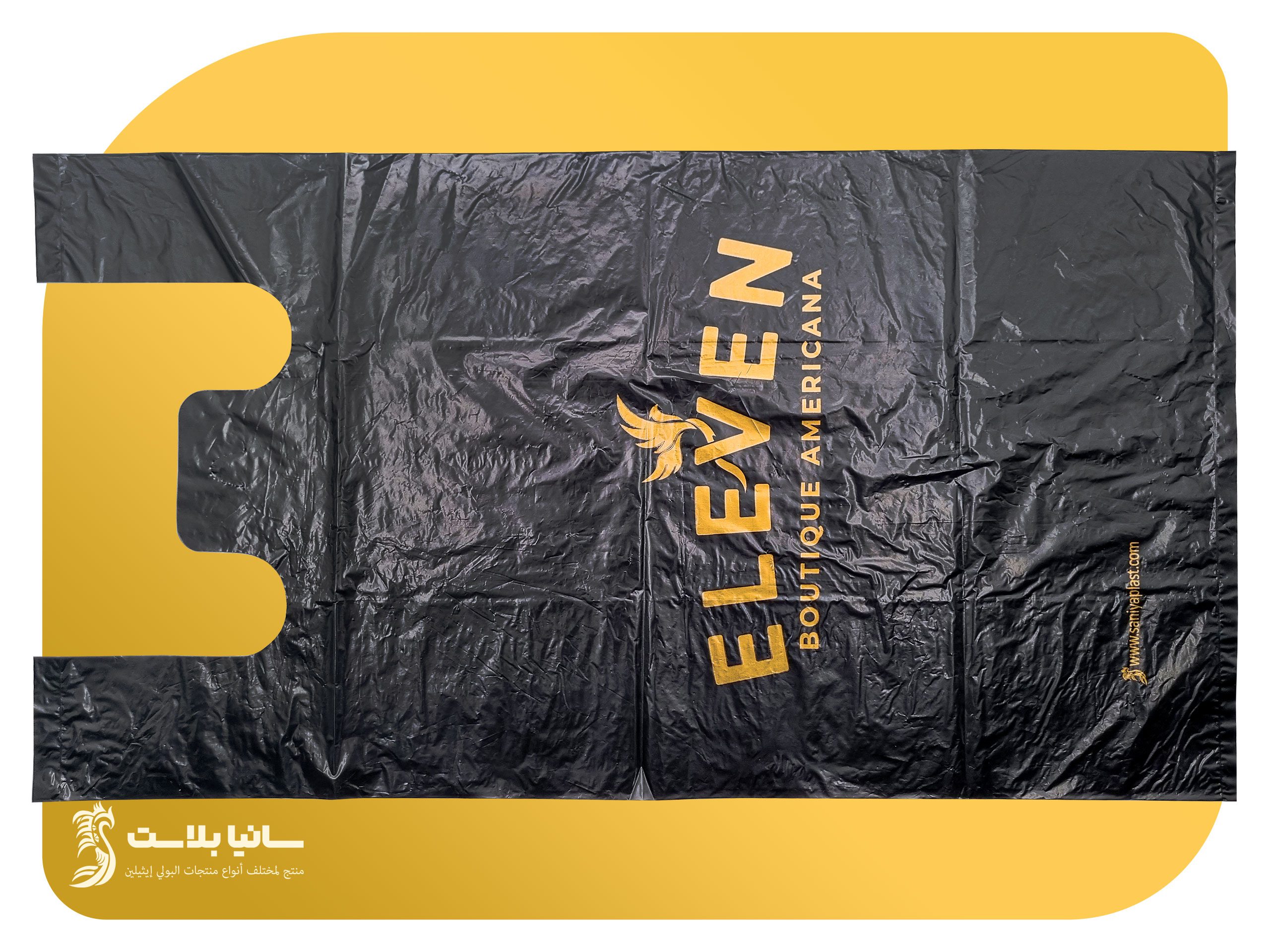 اكياس نايلون اسود | بلاستيك اسود | اكياس نايلون اسود | كيس اسود | كيس اسود كبير