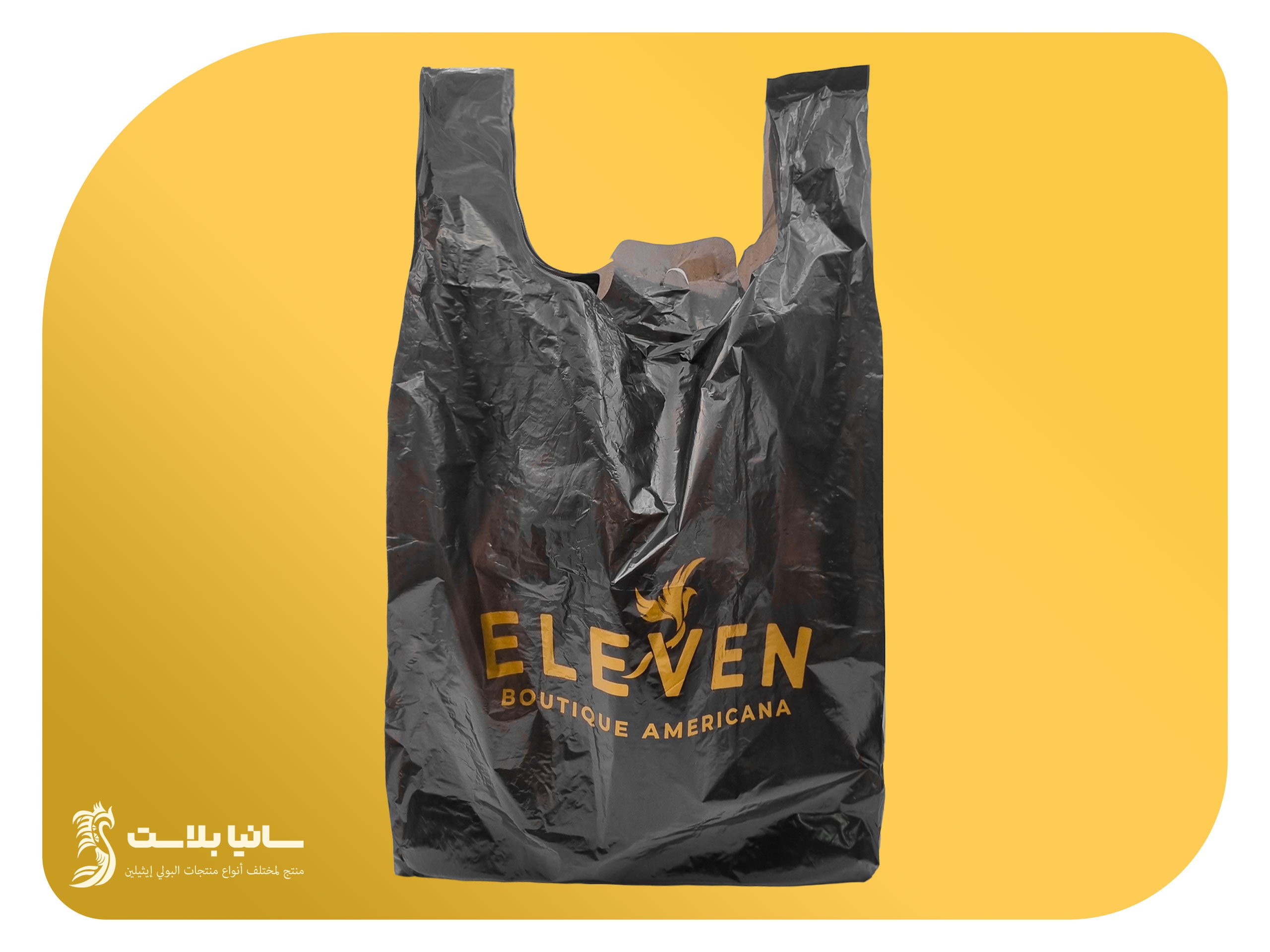 اكياس نايلون اسود | بلاستيك اسود | اكياس نايلون اسود | كيس اسود | كيس اسود كبير