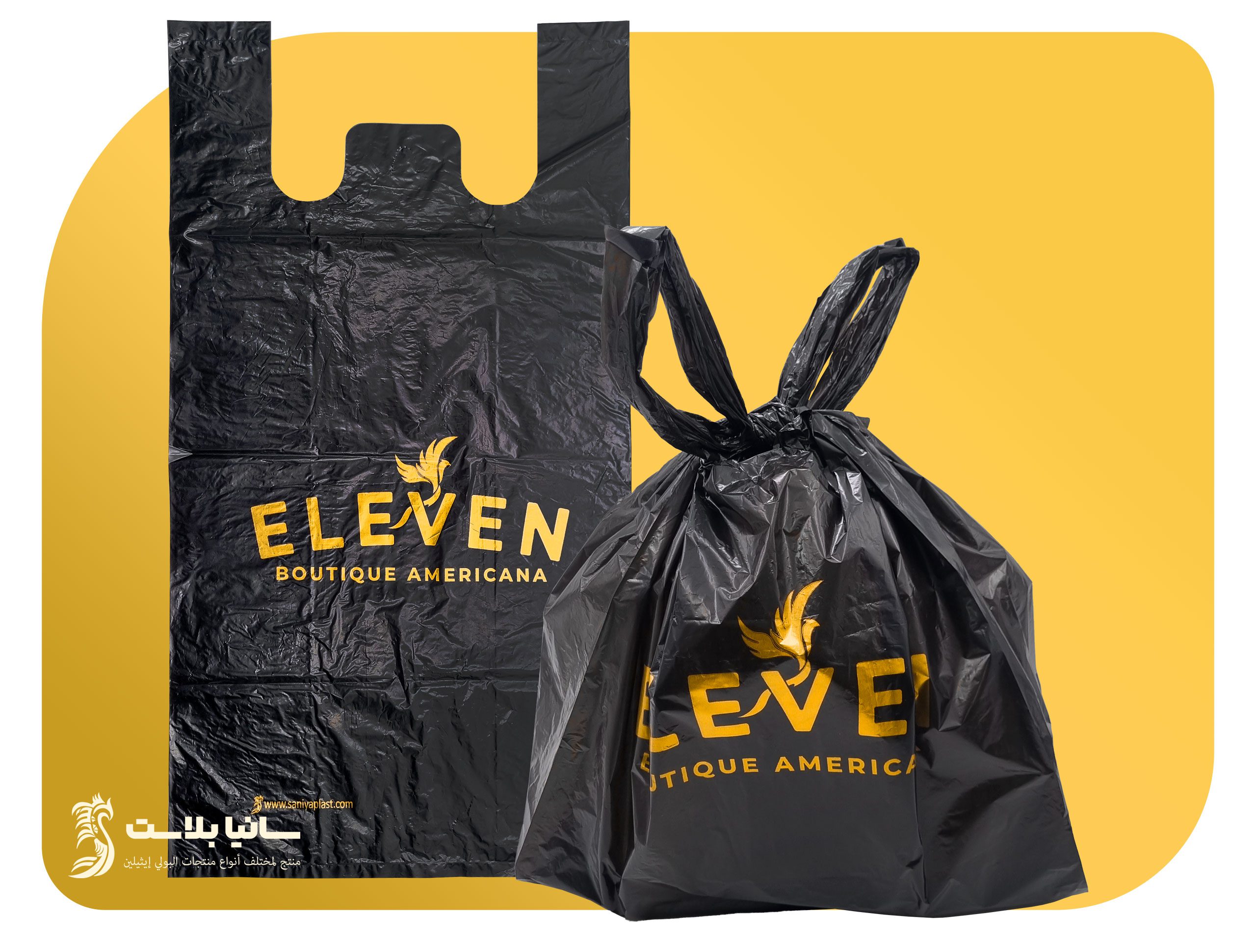 اكياس نايلون اسود | بلاستيك اسود | اكياس نايلون اسود | كيس اسود | كيس اسود كبير