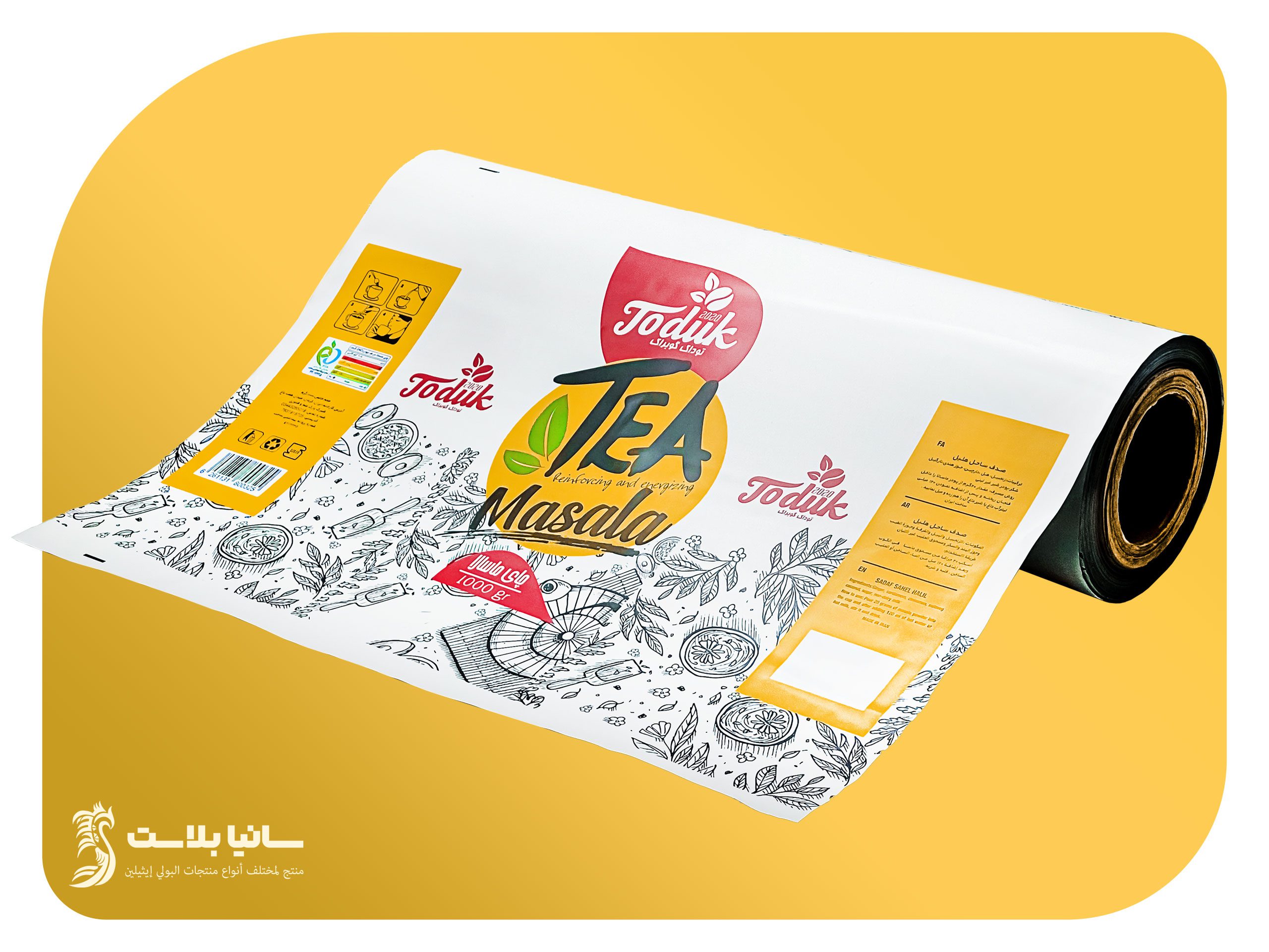 تغليف شاي | اكياس تغليف شاي | تعبئة شاي | اكياس تعبئة شاي | مصنع تعبئة شاي