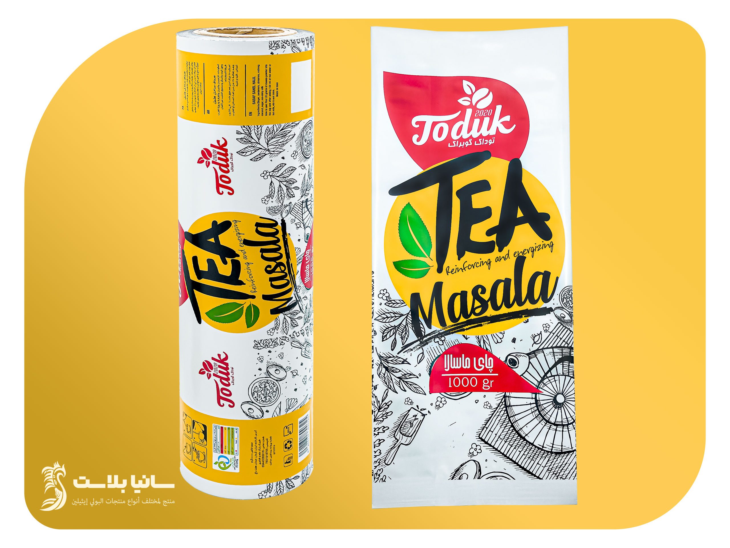 تغليف شاي | اكياس تغليف شاي | تعبئة شاي | اكياس تعبئة شاي | مصنع تعبئة شاي