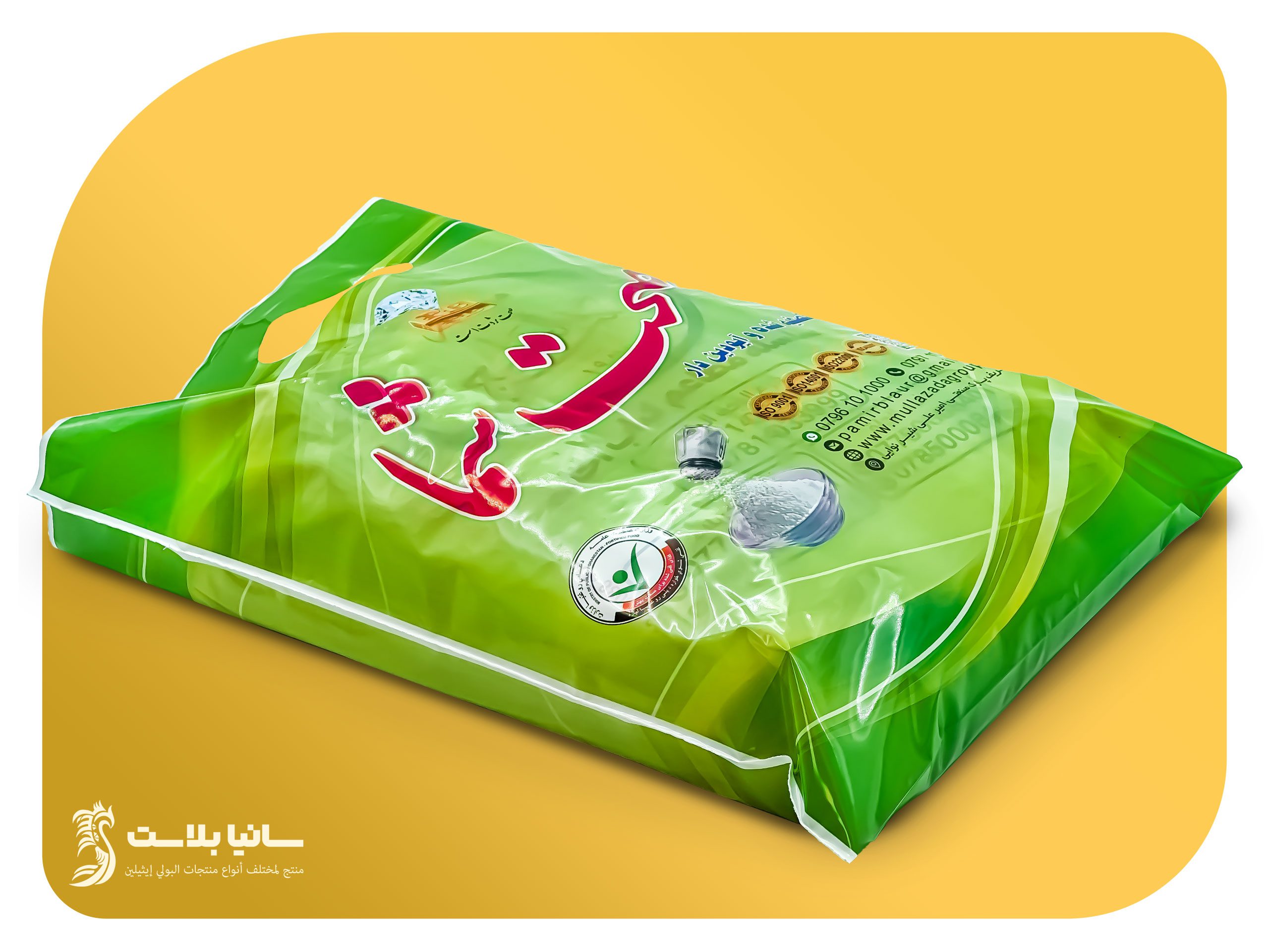 تغليف الملح | تغليف ملح | تعبئة ملح الطعام | تعبئة ملح الطعام | باكيت ملح | اكياس ملح صغيرة | اكياس ملح طعام | اكياس ملح خشن | كيس ملح | كيس ملح ناعم