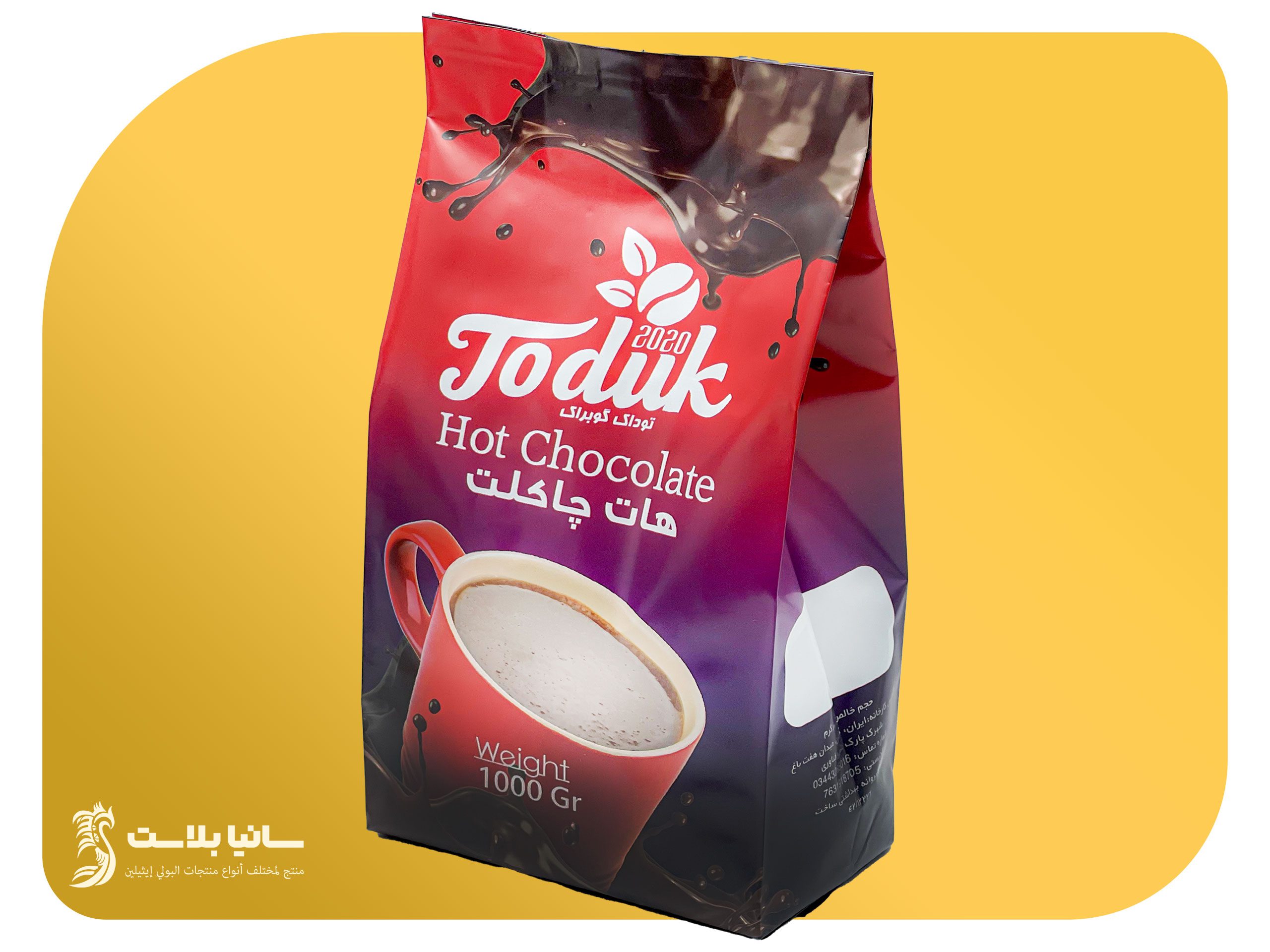 اكياس تعبئة مطبوعة | اكياس تعبئة | أكياس تعبئة وتغليف | تغليف كوفي | مصنع تعبئة وتغليف | مصنع تغليف | مصنع تغليف وتعبئة | تصميم اكياس تعبئة