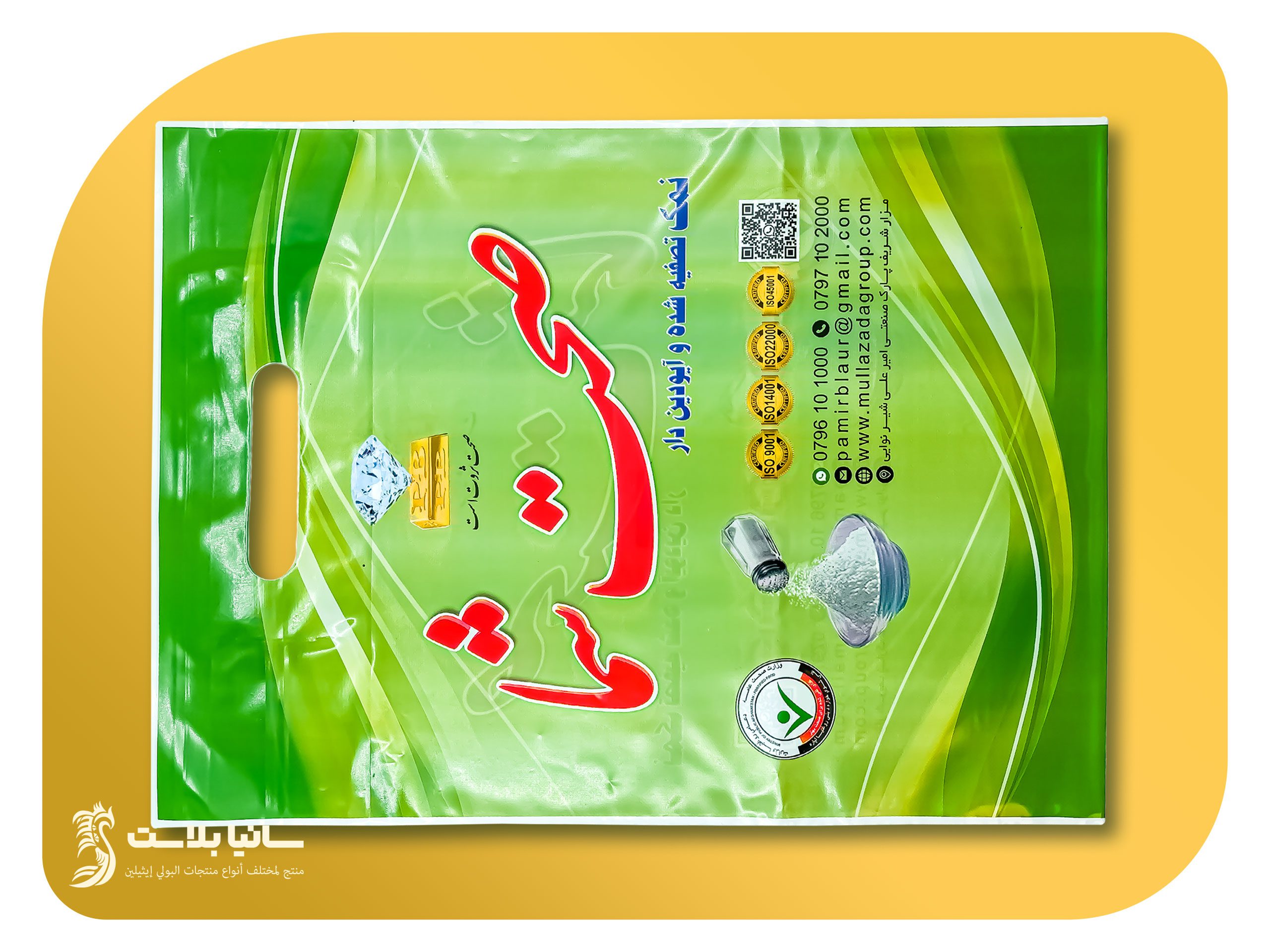 تغليف الملح | تغليف ملح | تعبئة ملح الطعام | تعبئة ملح الطعام | باكيت ملح | اكياس ملح صغيرة | اكياس ملح طعام | اكياس ملح خشن | كيس ملح | كيس ملح ناعم