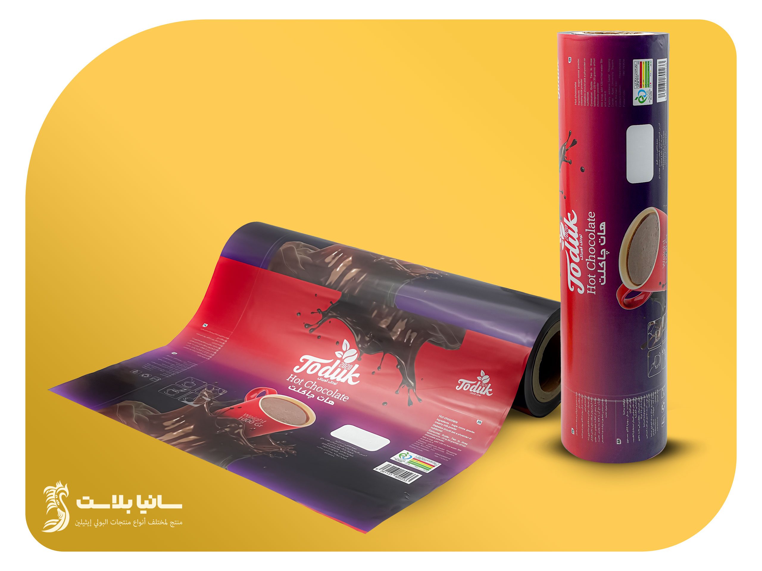 اكياس تعبئة مطبوعة | اكياس تعبئة | أكياس تعبئة وتغليف | تغليف كوفي | مصنع تعبئة وتغليف | مصنع تغليف | مصنع تغليف وتعبئة | تصميم اكياس تعبئة