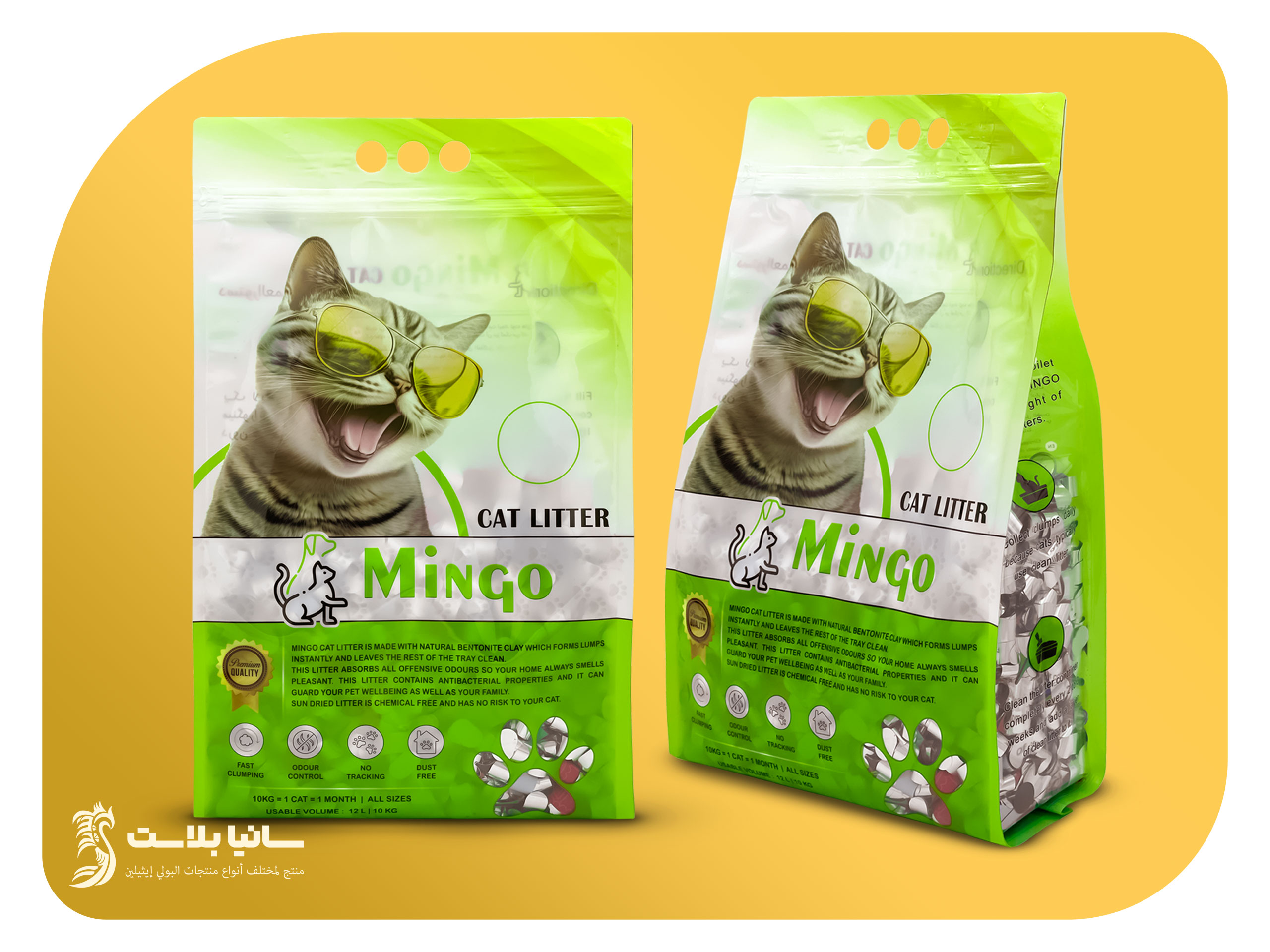 اكياس تغليف سحاب | اكياس رمل للقطط | اكياس رمل قطط | مصنع اكياس رمل قطط | اكياس رمل حيوانات