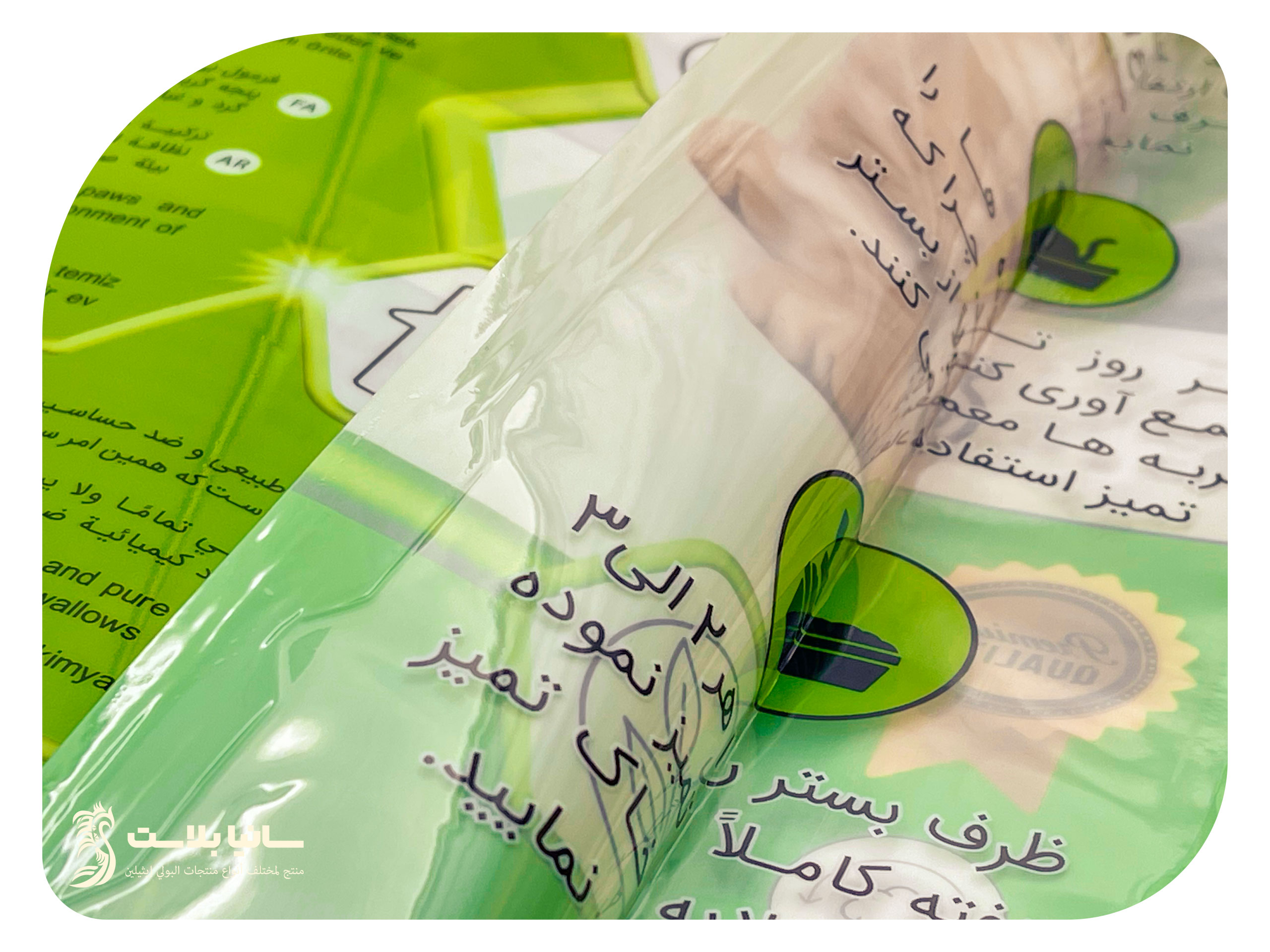 اكياس تغليف سحاب | اكياس رمل للقطط | اكياس رمل قطط | مصنع اكياس رمل قطط | اكياس رمل حيوانات