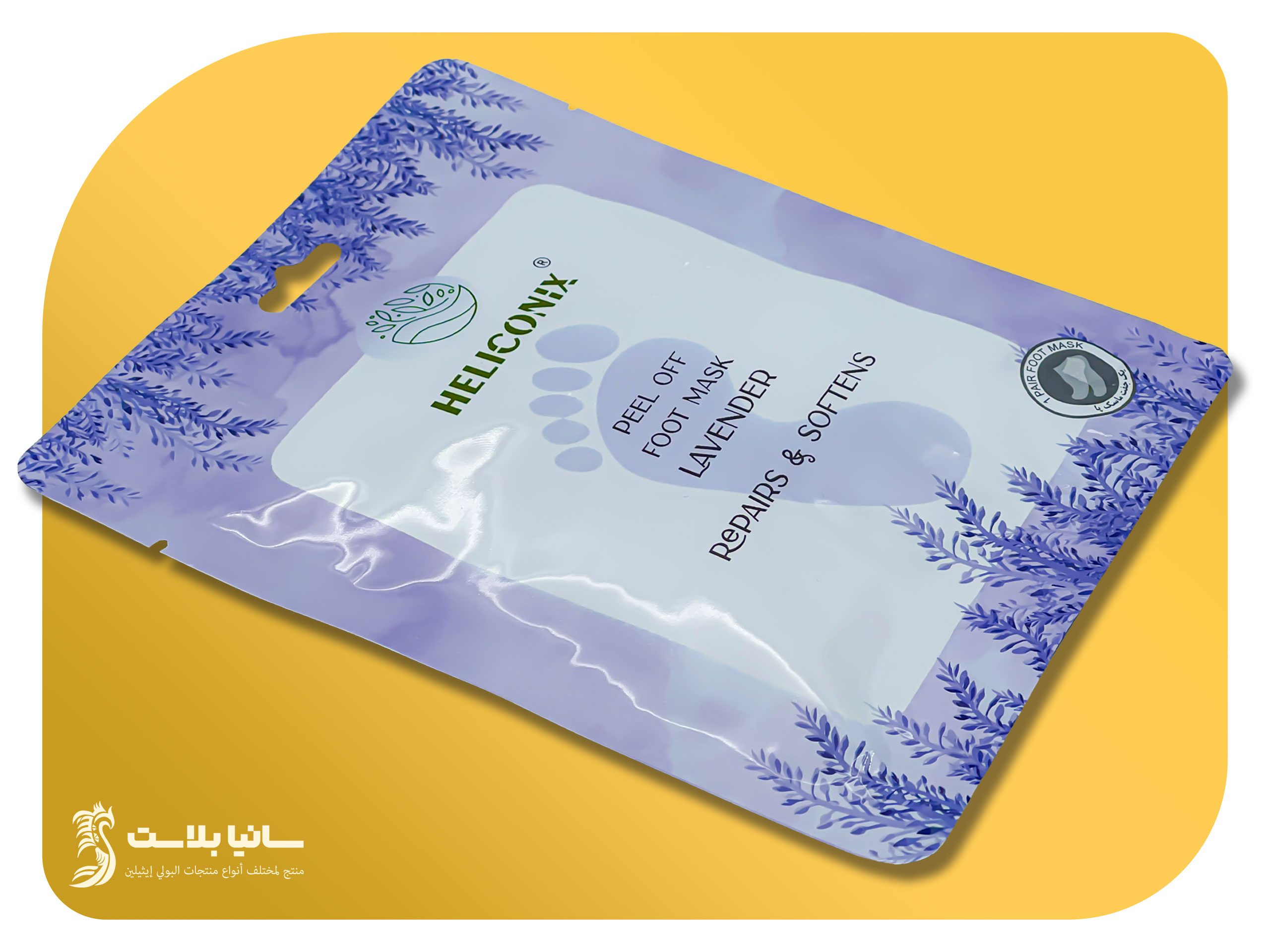 تغليف فويل | اكياس فويل | كيس فويل | فويل التغليف | فويل رول | فويل للتغليف | اكياس الومنيوم فويل