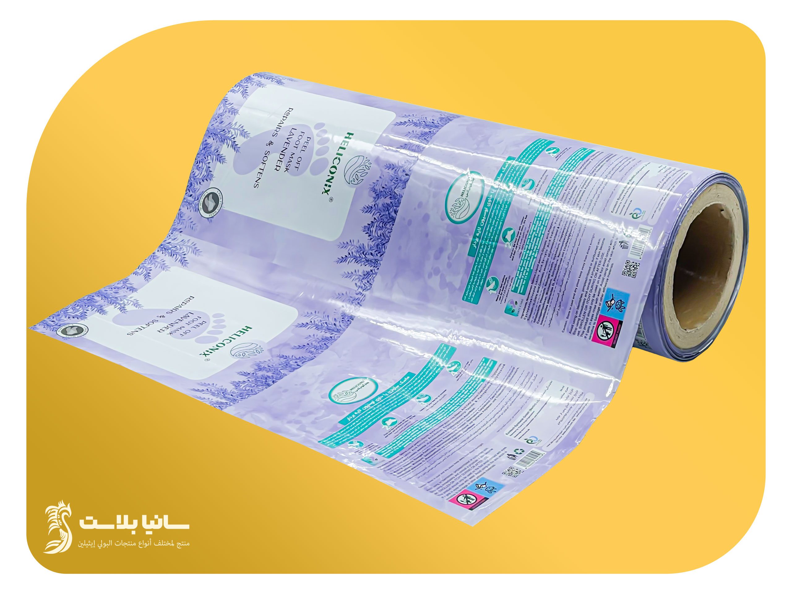 تغليف فويل | اكياس فويل | كيس فويل | فويل التغليف | فويل رول | فويل للتغليف | اكياس الومنيوم فويل