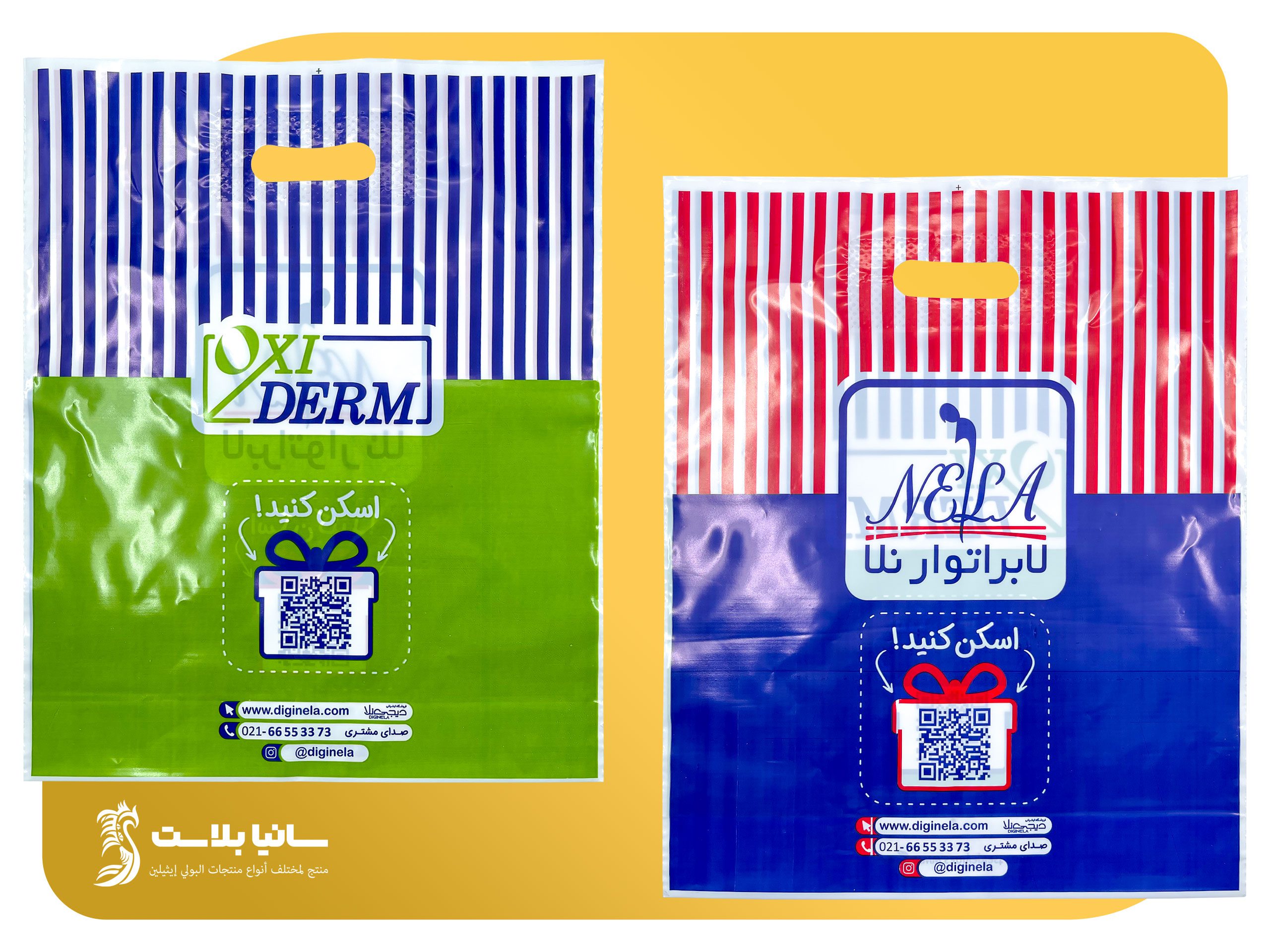 طباعة اكياس | طباعة اكياس بلاستيك | طباعة اكياس نايلون | مصنع طباعة اكياس | سعر طباعة اكياس بلاستيك | شركة طباعة اكياس | تصميم و طباعة اكياس