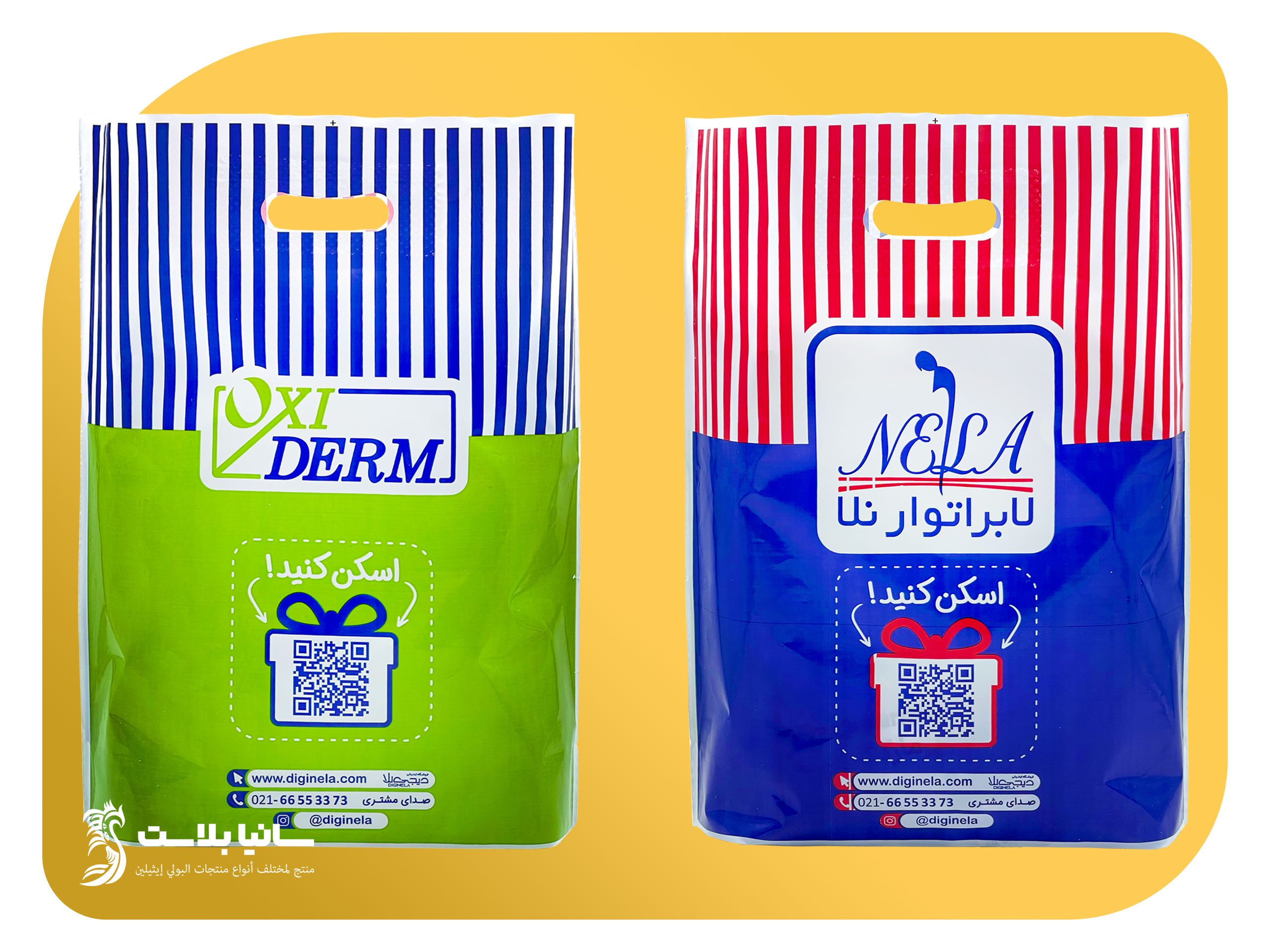 طباعة اكياس | طباعة اكياس بلاستيك | طباعة اكياس نايلون | مصنع طباعة اكياس | سعر طباعة اكياس بلاستيك | شركة طباعة اكياس | تصميم و طباعة اكياس