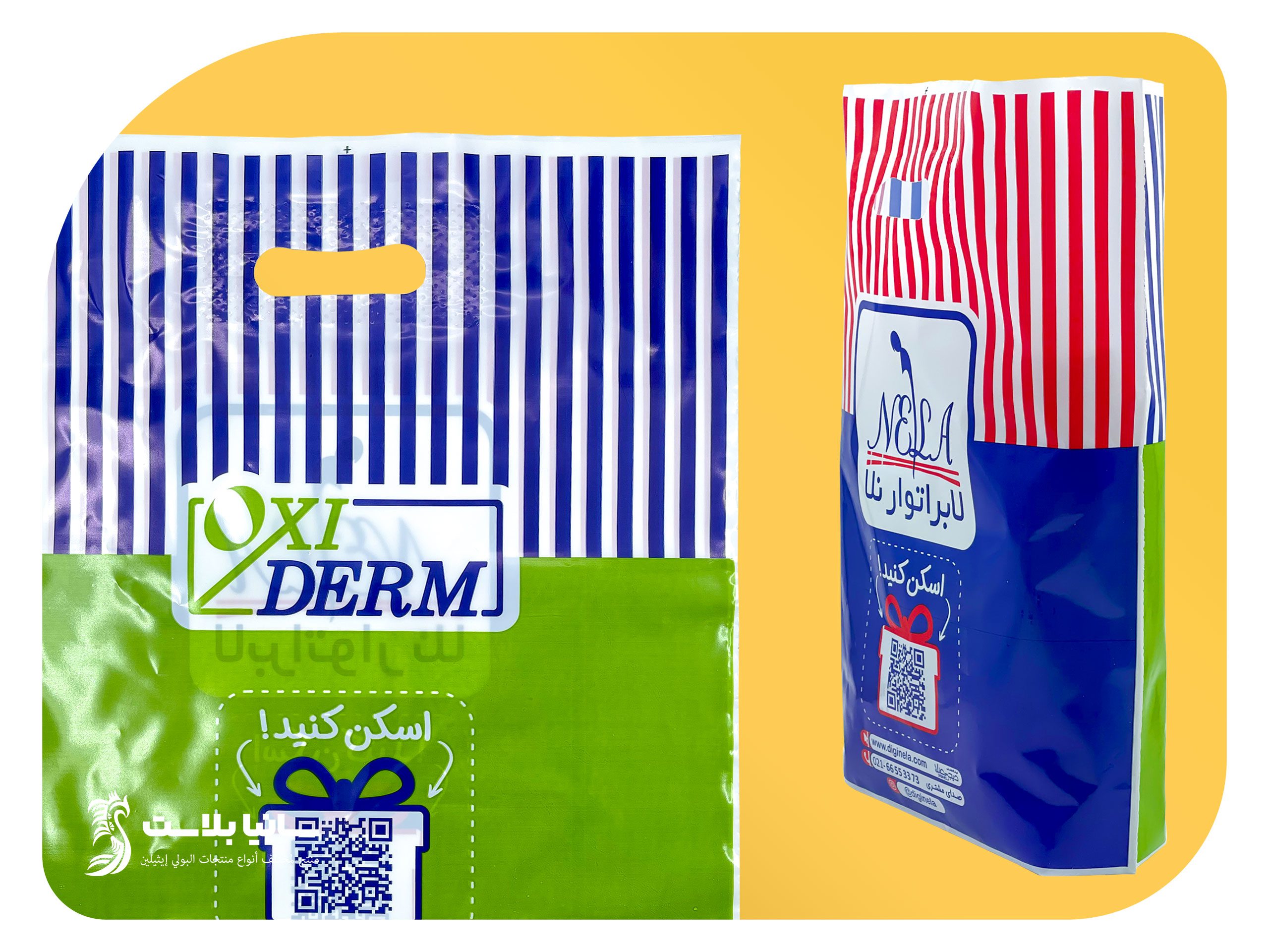 طباعة اكياس | طباعة اكياس بلاستيك | طباعة اكياس نايلون | مصنع طباعة اكياس | سعر طباعة اكياس بلاستيك | شركة طباعة اكياس | تصميم و طباعة اكياس