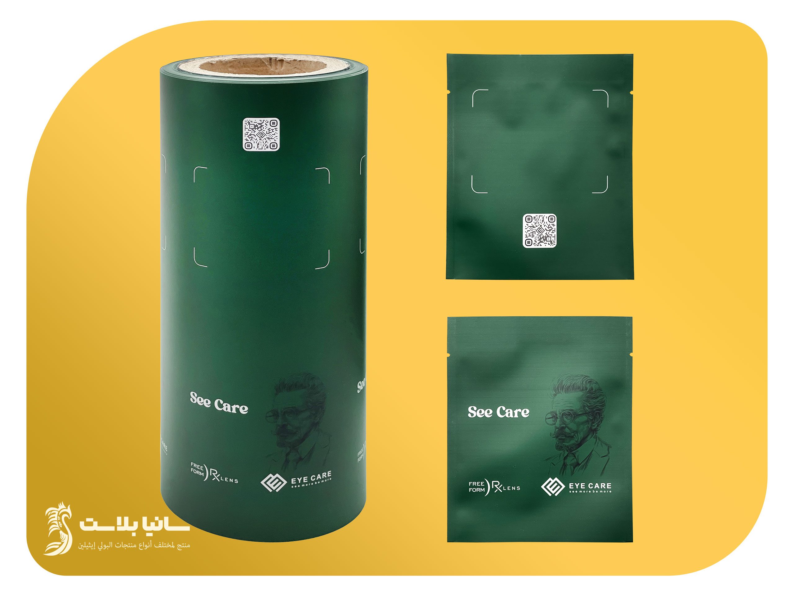 اكياس تغليف | طباعة اكياس تعبئة | طباعة اكياس تغليف | تعبئة و تغليف | مصنع تعبئة وتغليف