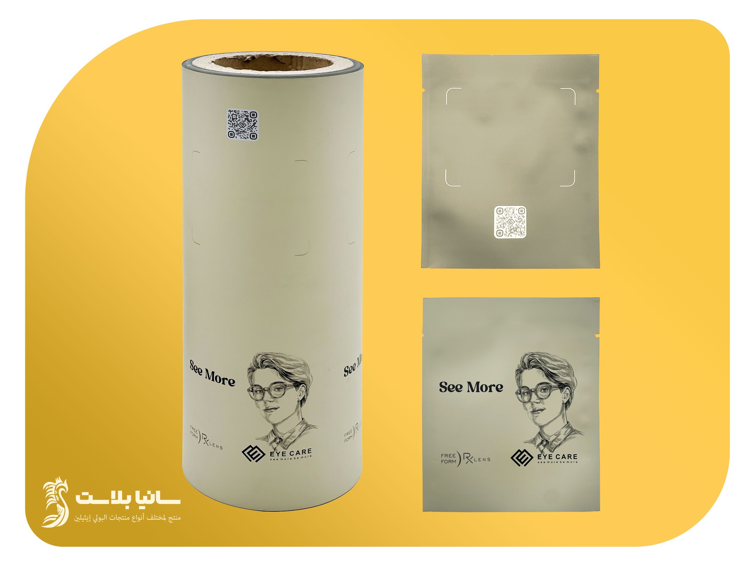 اكياس تغليف | طباعة اكياس تعبئة | طباعة اكياس تغليف | تعبئة و تغليف | مصنع تعبئة وتغليف