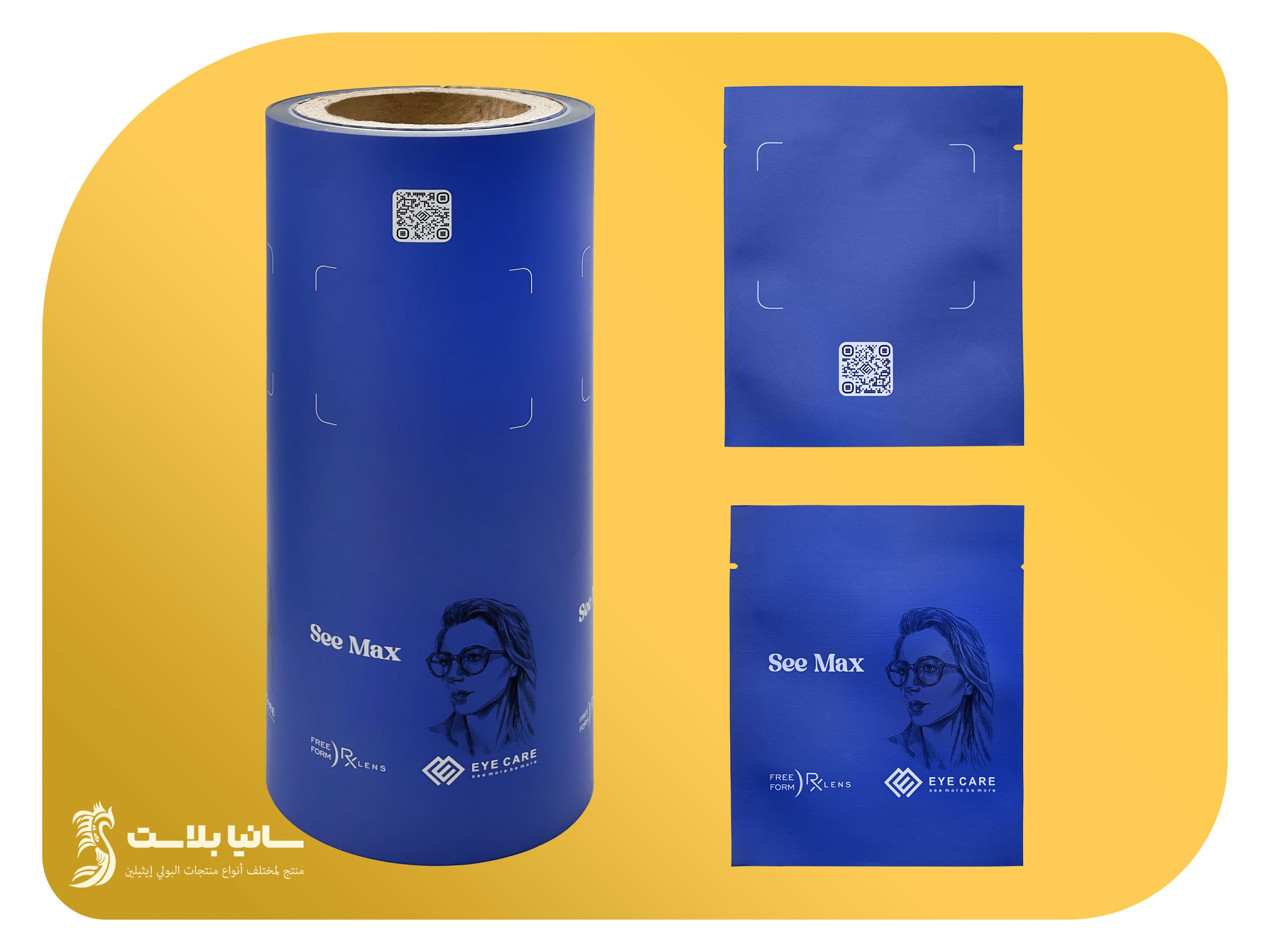 اكياس تغليف | طباعة اكياس تعبئة | طباعة اكياس تغليف | تعبئة و تغليف | مصنع تعبئة وتغليف