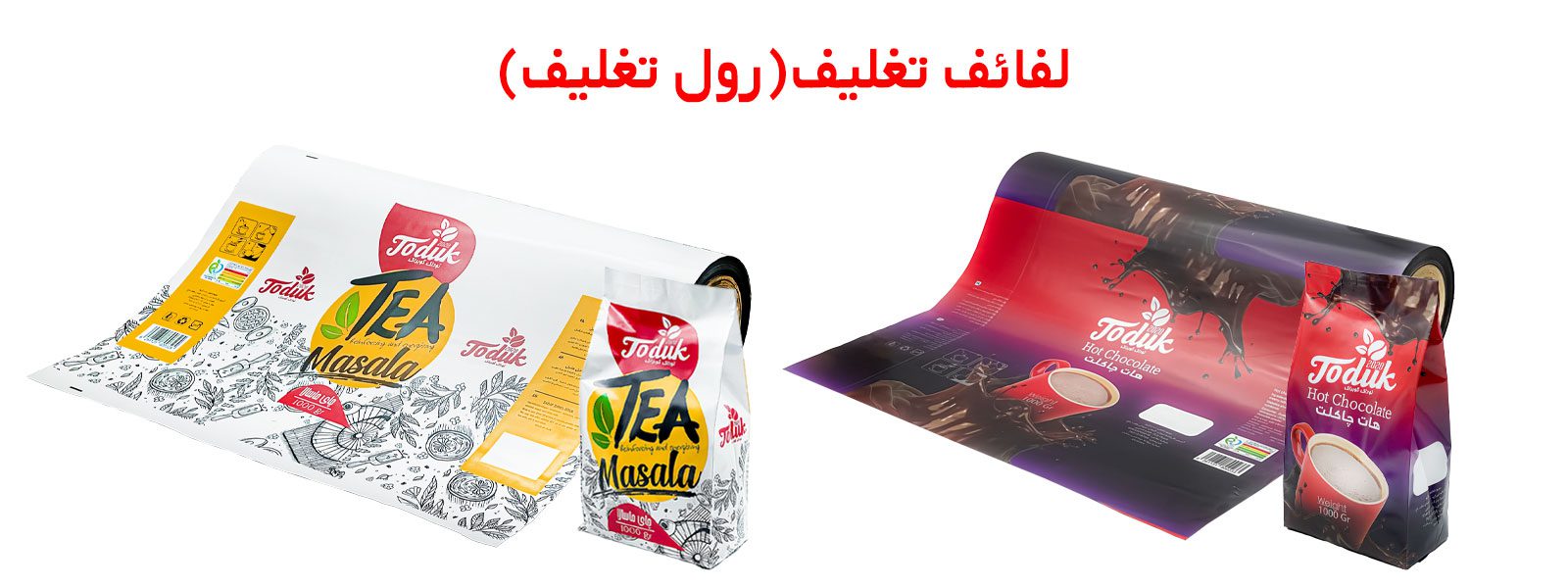 تعبئة قهوة | تعبئة قهوة عربي | اكياس تعبئة قهوة | ماكينة تعبئة قهوة | مصنع تعبئة قهوة | مشروع تعبئة قهوة | تغليف قهوة | اكياس تغليف قهوة | كيس تغليف قهوة | مصنع تغليف قهوة | ماكينة تعبئة قهوة | مصنع تعبئة قهوة | مشروع تعبئة قهوة | ماكينة تغليف قهوة | ماكينة تغليف اكياس قهوة | علب تغليف قهوة | تغليف كوفي | تعبئة نسكافيه