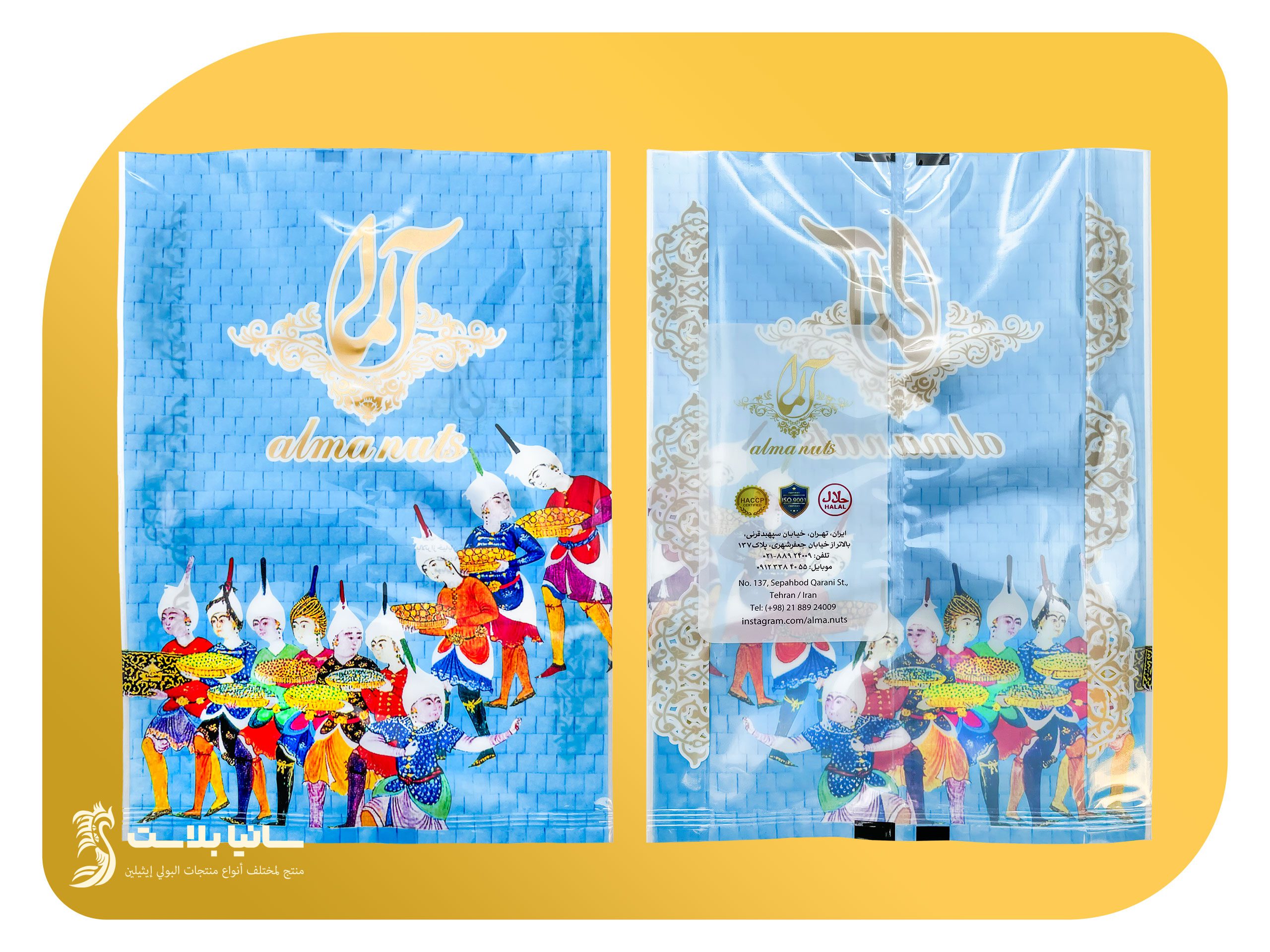 لفائف تغليف | طباعة تغليف | اكياس تغليف مكسرات | تغليف مكسرات | تعبئة مكسرات | تصميم اكياس مكسرات | تغليف بقوليات | طباعة تغليف | مصنع تعبئة مكسرات | كيس تغليف مكسرات | كيس تغليف