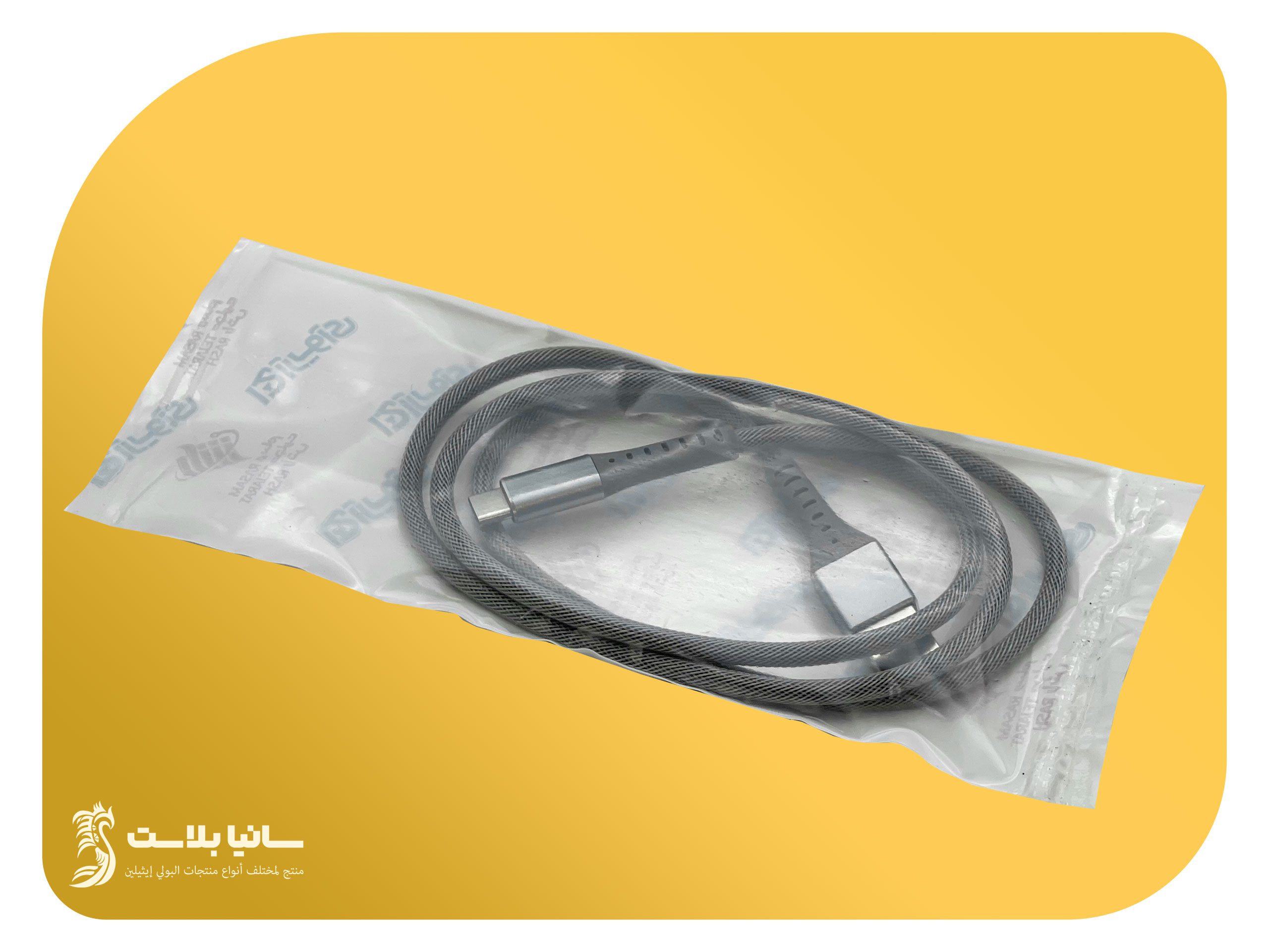 تغليف قطع غيار | قطع غيار الاجهزة الالكترونية | أكياس تغليف منتجات | مصنع تغليف | مصنع طباعة وتغليف