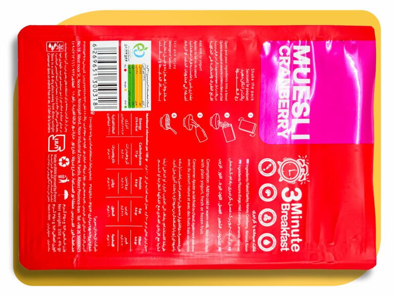 تغليف مكسرات | اكياس تغليف مكسرات | ماكينة تغليف مكسرات | افكار تغليف مكسرات | مشروع تغليف مكسرات | الة تغليف مكسرات | طباعة أكياس تغليف مكسرات | تغليف بقوليات | تغليف البقوليات | تغليف فواكه مجففه | تغليف الفواكه الجافة | تعبئة مكسرات | مصنع تعبئة مكسرات | تعبئة وتغليف مكسرات | تعبئة البقوليات | مشروع تعبئة البقوليات | تعبئة وتغليف البقوليات | تعبئة الفواكه المجففة