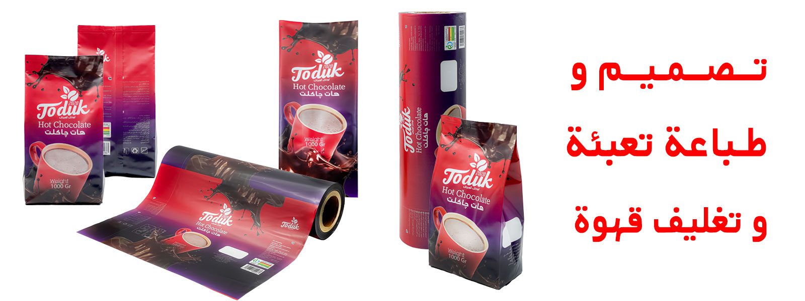 تعبئة قهوة | تعبئة قهوة عربي | اكياس تعبئة قهوة | ماكينة تعبئة قهوة | مصنع تعبئة قهوة | مشروع تعبئة قهوة | تغليف قهوة | اكياس تغليف قهوة | كيس تغليف قهوة | مصنع تغليف قهوة | ماكينة تعبئة قهوة | مصنع تعبئة قهوة | مشروع تعبئة قهوة | ماكينة تغليف قهوة | ماكينة تغليف اكياس قهوة | علب تغليف قهوة | تغليف كوفي | تعبئة نسكافيه