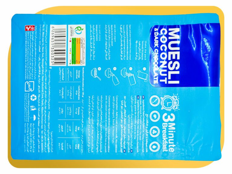 تغليف مكسرات | اكياس تغليف مكسرات | ماكينة تغليف مكسرات | افكار تغليف مكسرات | مشروع تغليف مكسرات | الة تغليف مكسرات | طباعة أكياس تغليف مكسرات | تغليف بقوليات | تغليف البقوليات | تغليف فواكه مجففه | تغليف الفواكه الجافة | تعبئة مكسرات | مصنع تعبئة مكسرات | تعبئة وتغليف مكسرات | تعبئة البقوليات | مشروع تعبئة البقوليات | تعبئة وتغليف البقوليات | تعبئة الفواكه المجففة