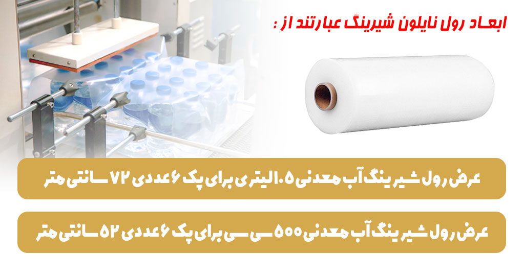سایز پلاستیک | سایز پلاستیک خیاری | سایز پلاستیک وکیوم | سایز پلاستیک زباله | سایز پلاستیک دسته دار | سایز پلاستیک زیپ دار | سایز پلاستیک فریزر | سایز پلاستیک زیپی | سایز پلاستیک بسته بندی | سایز پلاستیک های دسته دار | ابعاد پلاستیک گلخانه | ابعاد پلاستیک زیپ دار | ابعاد پلاستیک زباله | ابعاد پلاستیک فریزر | ابعاد پلاستیک بسته بندی | ابعاد پلاستیک زیپی | ابعاد پلاستیک دسته دار | ابعاد پلاستیک خیاری | سایز نایلون زیپ دار | سایز نایلون بسته بندی | سایز نایلون زباله | سایز نایلون خیاری | سایز نایلون فریزر | سایز نایلون رکابی | سایز نایلون دسته موزی | سایز نایلکس دسته دار | سایز نایلکس رکابی | سایز بندی نایلکس | انواع سایز نایلکس رکابی | سایز بندی نایلون رکابی | ابعاد نایلکس رکابی | ابعاد نایلون دسته دار | ابعاد نایلون زیپ دار | ابعاد استاندارد نایلون | ابعاد نایلون خیاری