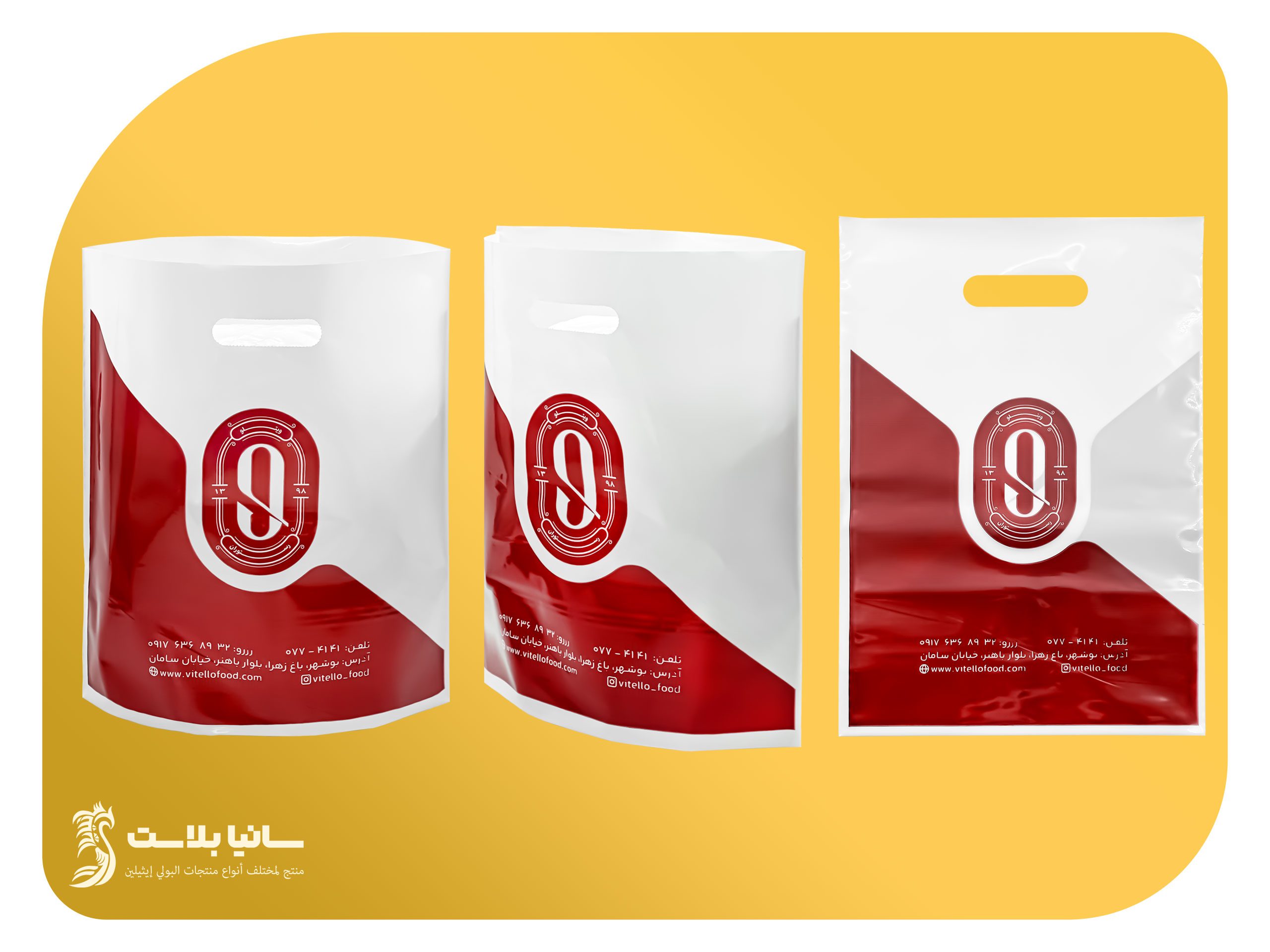 اكياس تسوق بلاستيك | اكياس بلاستيك بالجملة | اكياس ملونه | اكياس ملونة بلاستيك | اكياس تسوق علاقي | اكياس تسوق شفاف | كيس ملون | اكياس بلاستيك ملونه | اكياس ملونه صغيره | اكياس ملونة جملة | اكياس زباله ملونه | كيس بلاستيك ملون | كيس نايلون ملون | اكياس نايلون ملون | اكياس نايلون ملونه