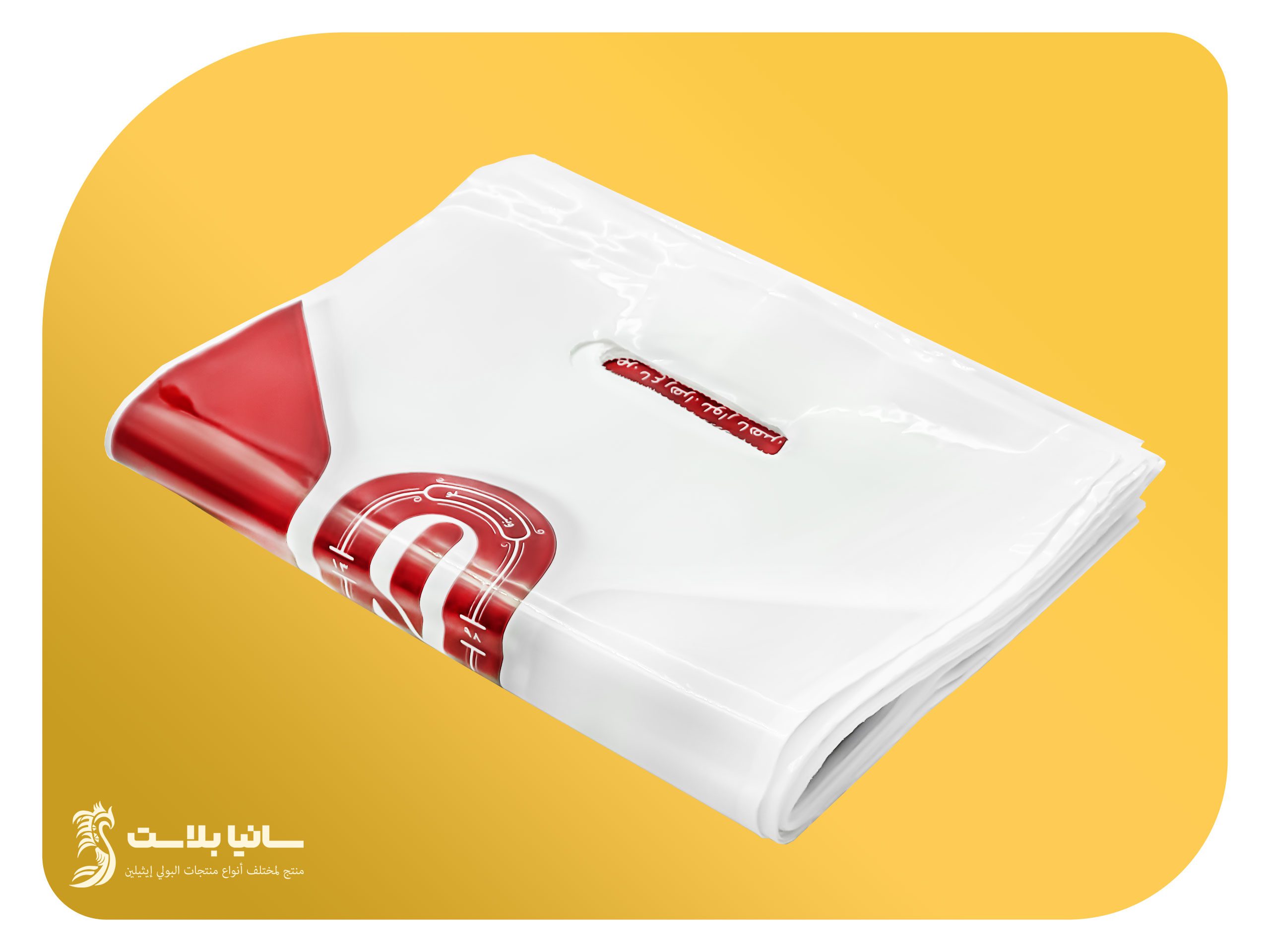 اكياس تسوق بلاستيك | اكياس بلاستيك بالجملة | اكياس ملونه | اكياس ملونة بلاستيك | اكياس تسوق علاقي | اكياس تسوق شفاف | كيس ملون | اكياس بلاستيك ملونه | اكياس ملونه صغيره | اكياس ملونة جملة | اكياس زباله ملونه | كيس بلاستيك ملون | كيس نايلون ملون | اكياس نايلون ملون | اكياس نايلون ملونه