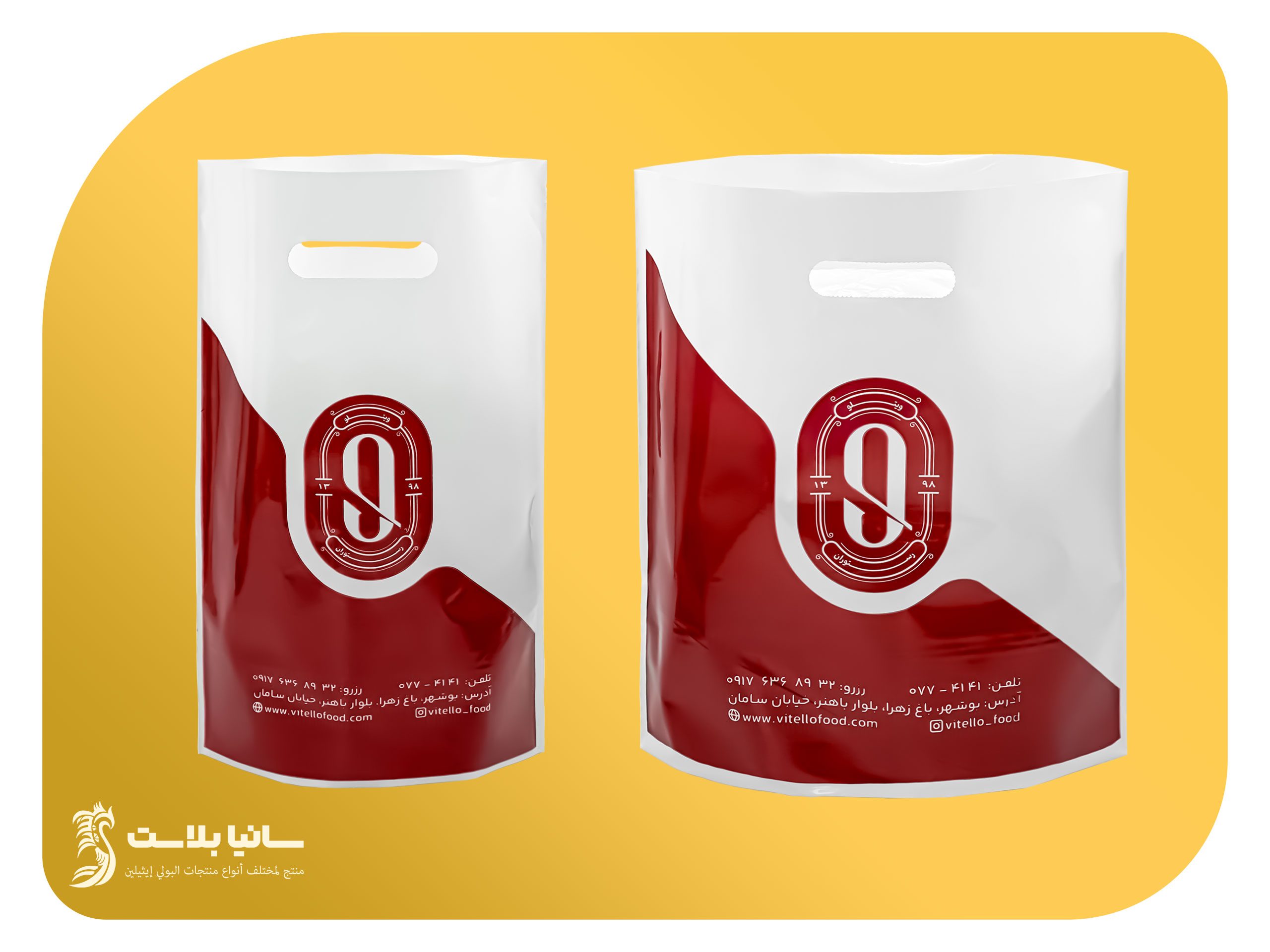 اكياس تسوق بلاستيك | اكياس بلاستيك بالجملة | اكياس ملونه | اكياس ملونة بلاستيك | اكياس تسوق علاقي | اكياس تسوق شفاف | كيس ملون | اكياس بلاستيك ملونه | اكياس ملونه صغيره | اكياس ملونة جملة | اكياس زباله ملونه | كيس بلاستيك ملون | كيس نايلون ملون | اكياس نايلون ملون | اكياس نايلون ملونه