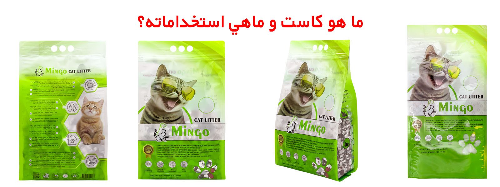 أكياس تعبئة وتغليف | اكياس تعبئة مطبوعة | اكياس تعبئة صغيرة | مصنع تعبئة وتغليف مواد غذائية | أنواع مواد التعبئة والتغليف | طباعة اكياس تعبئة | تصميم اكياس تعبئة | مصنع اكياس تعبئة | مقاسات اكياس التغليف
