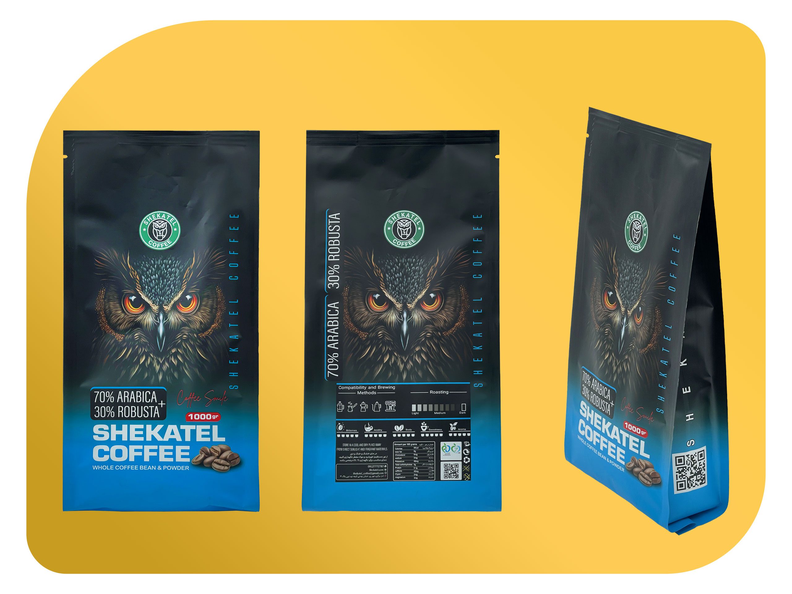 پاکت بغل کاست بسته بندی قهوه SHEKATEL